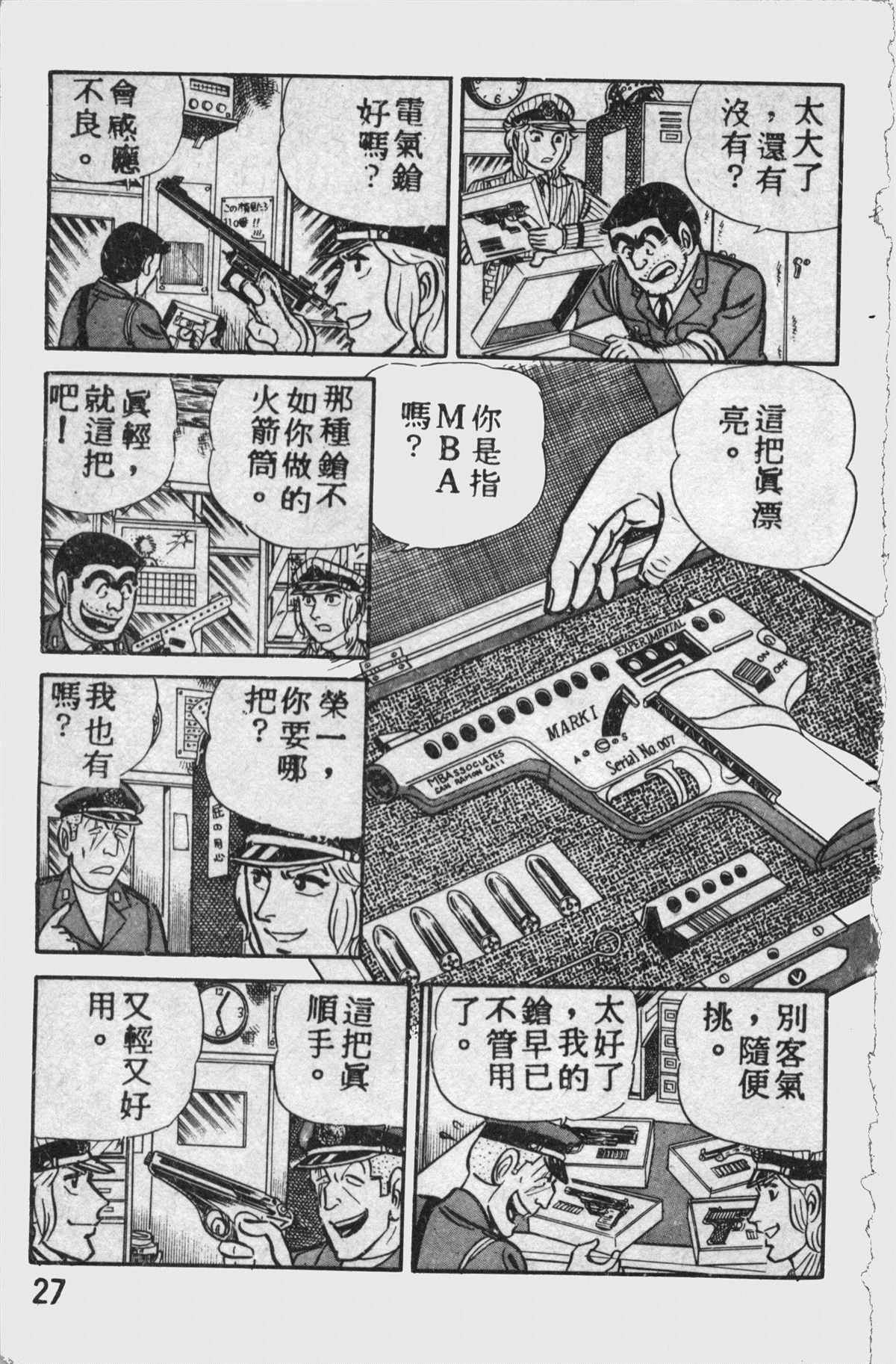 第 26 页
