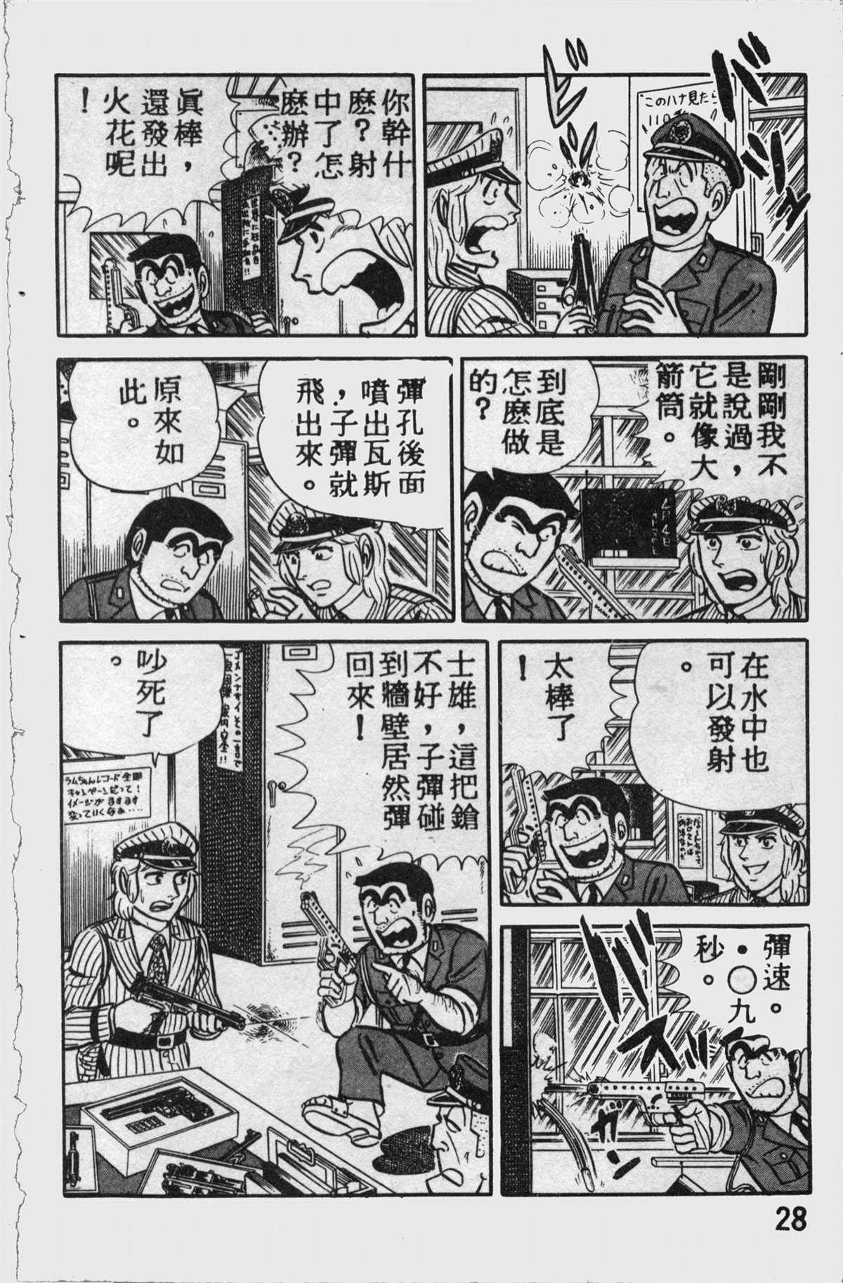 第 27 页