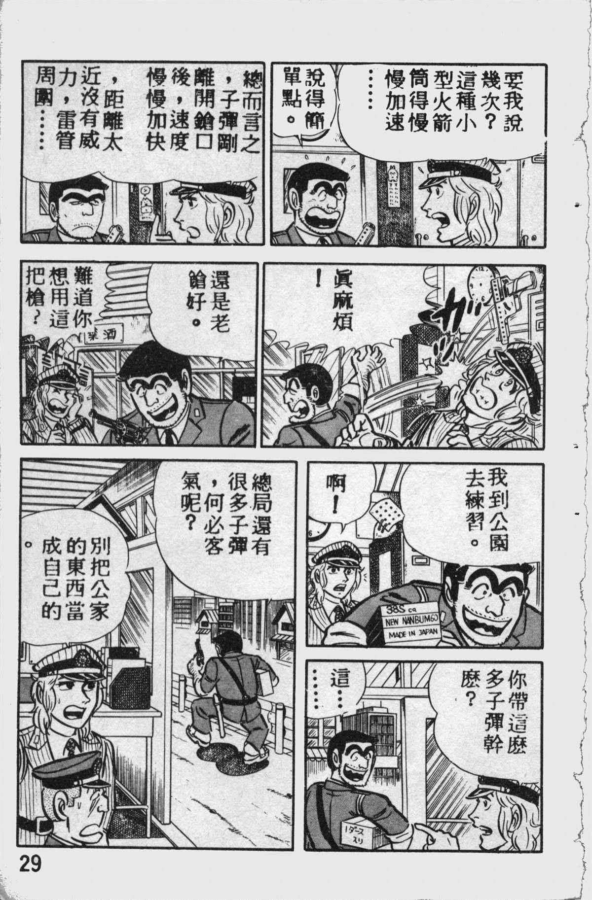 第 28 页