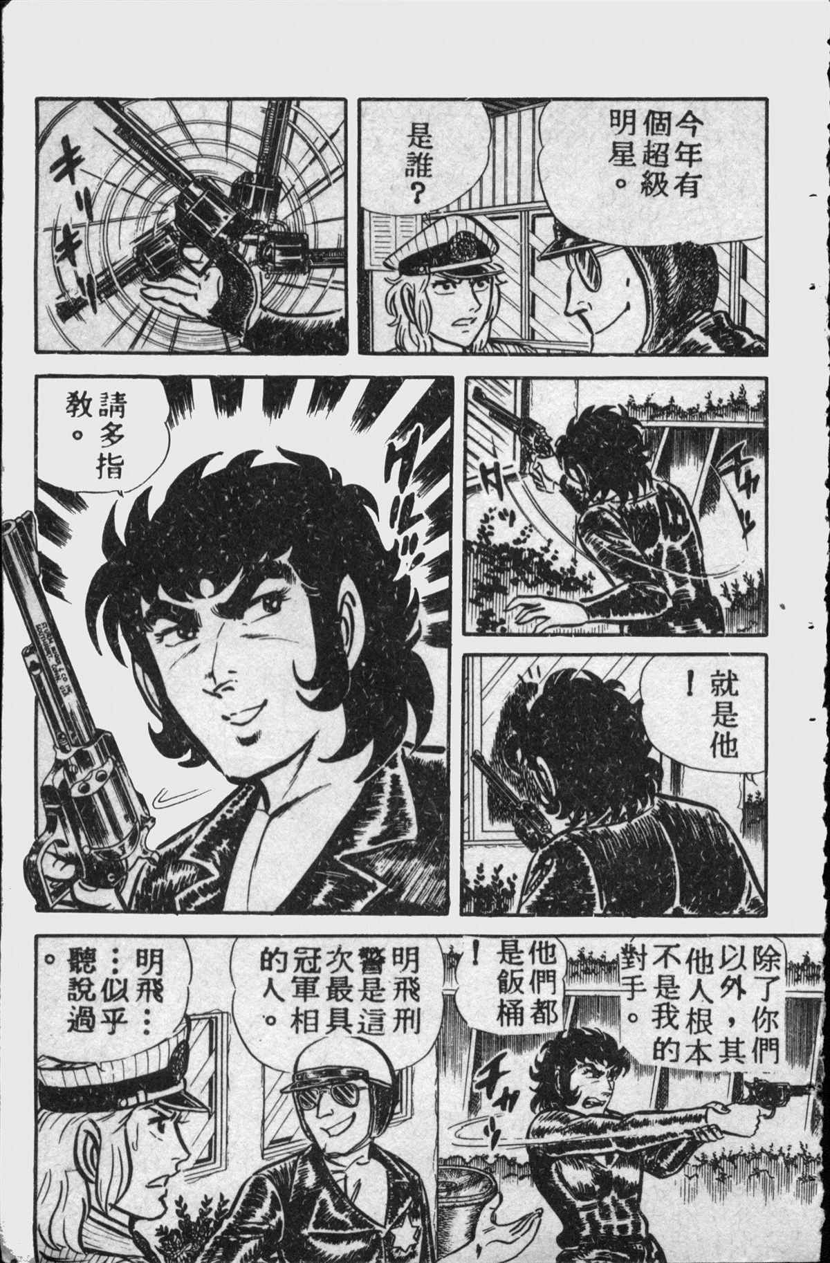 第 30 页