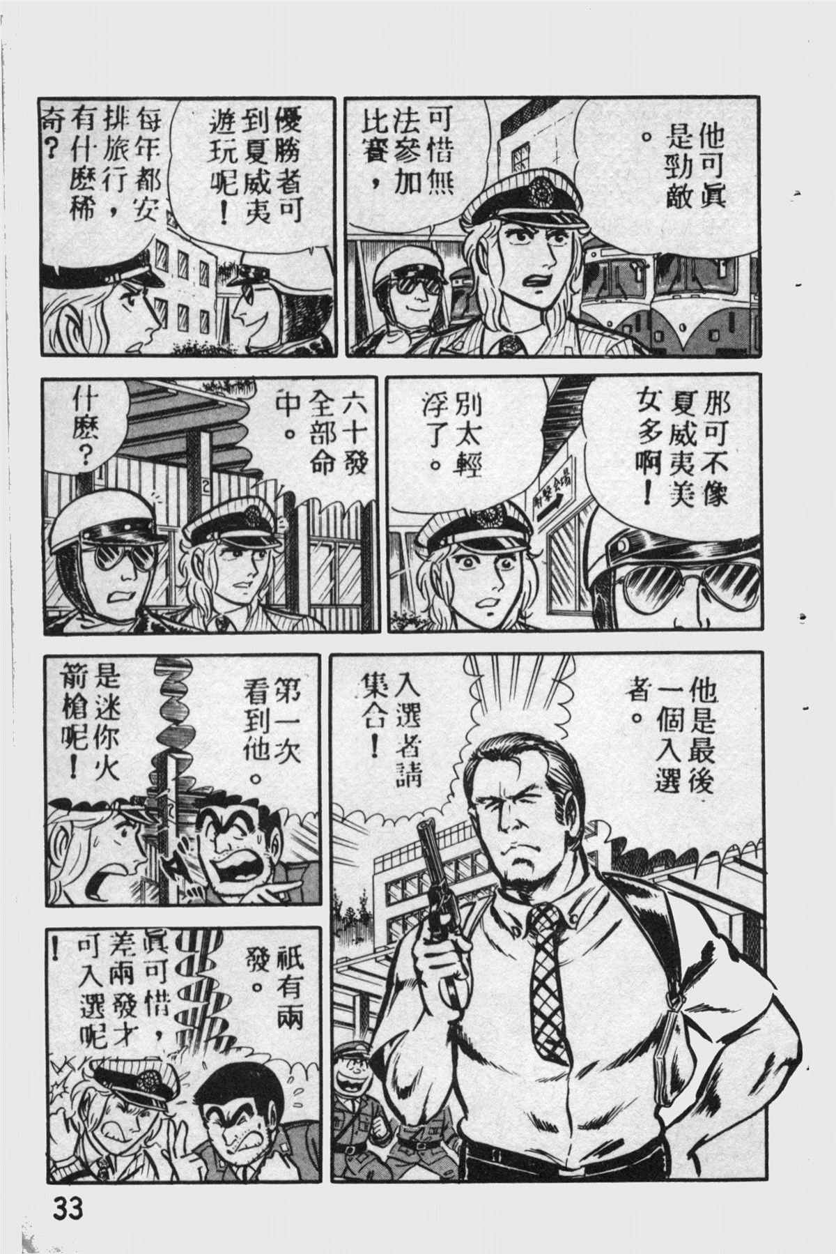 第 32 页
