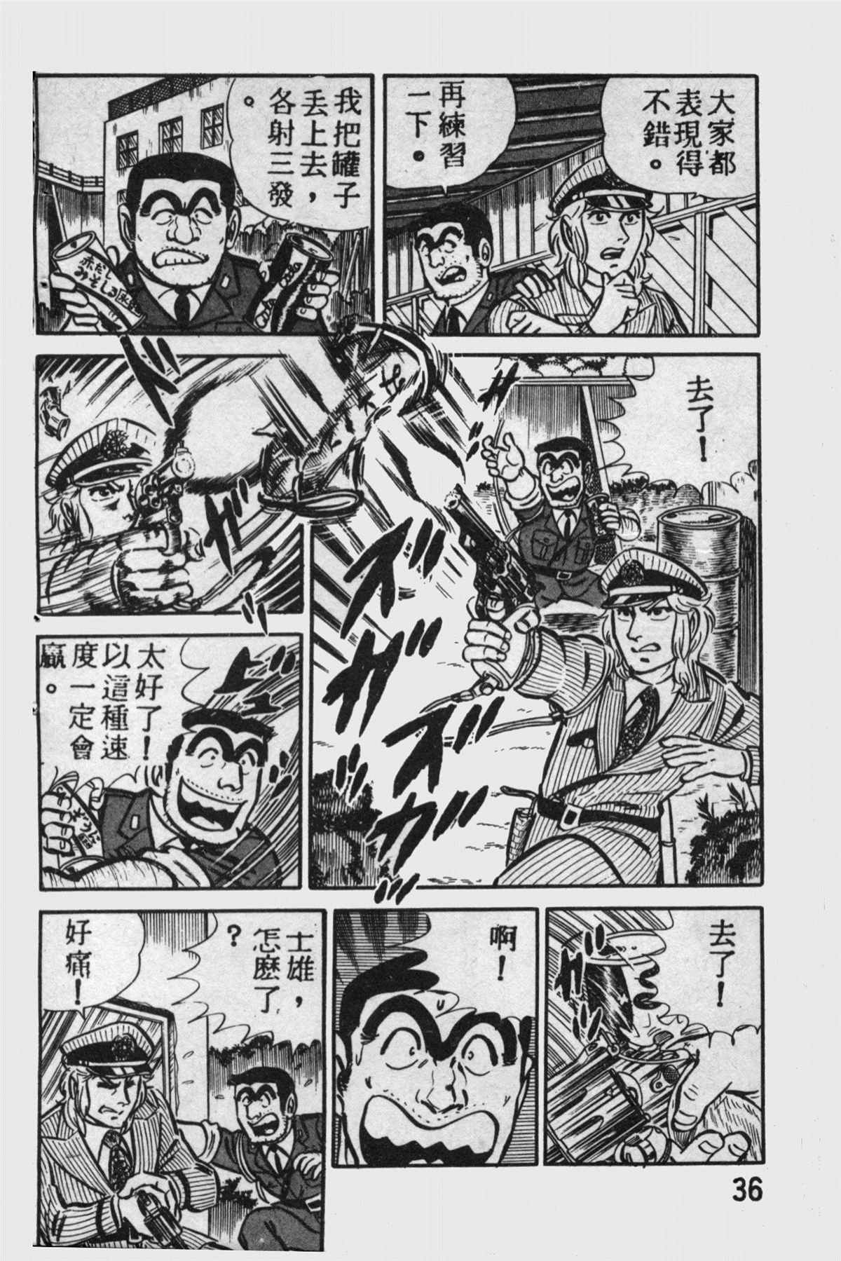 第 35 页