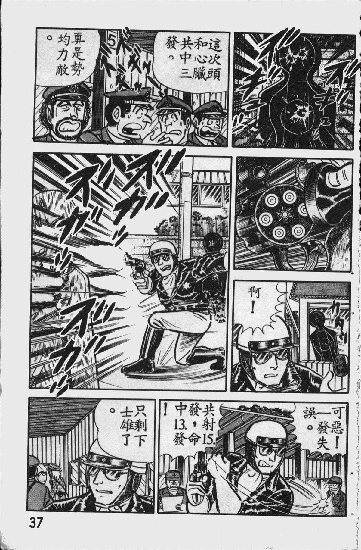 第 36 页