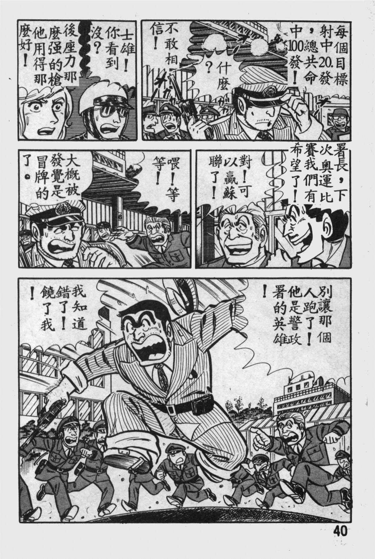 第 39 页