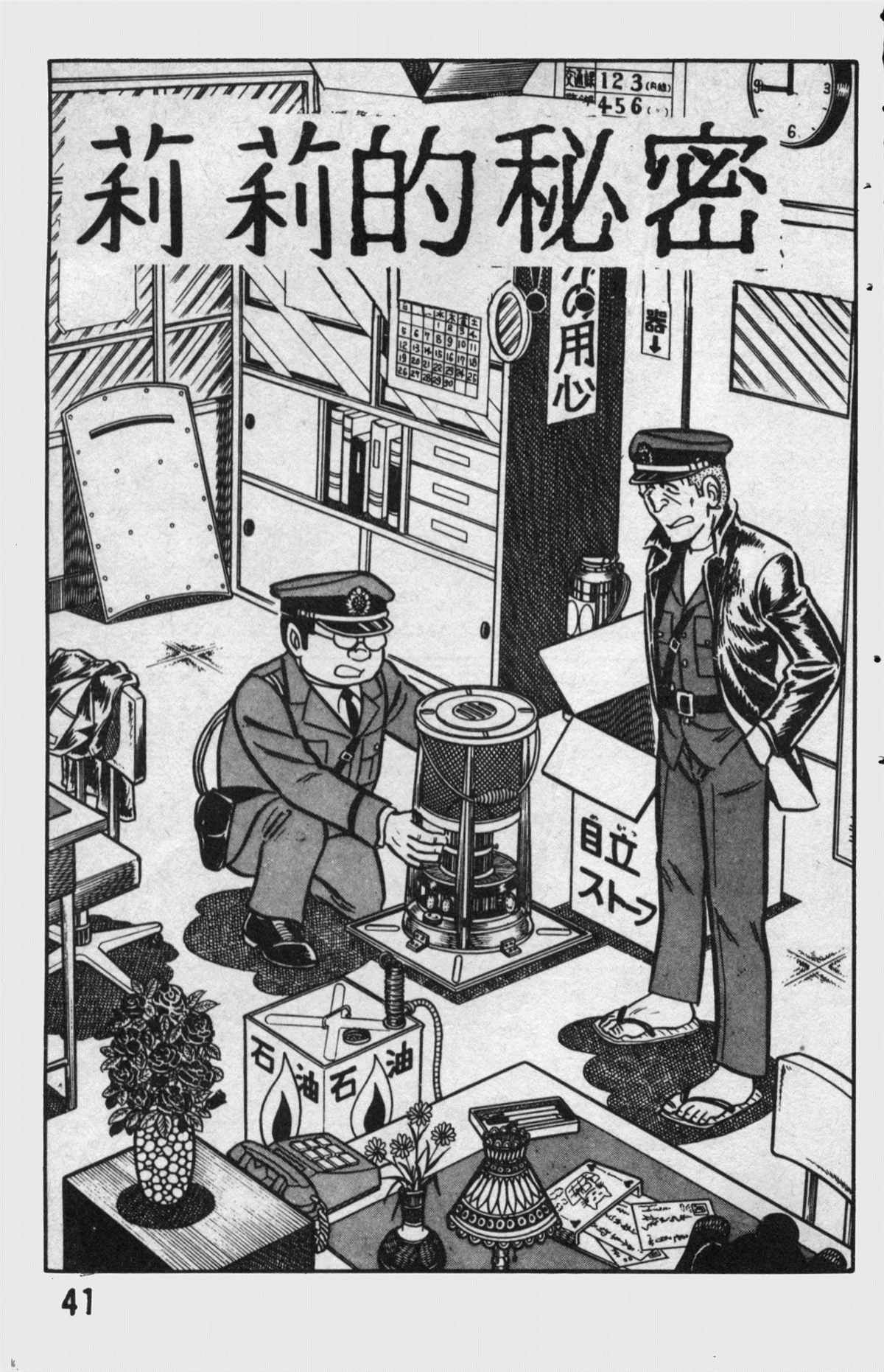 第 40 页