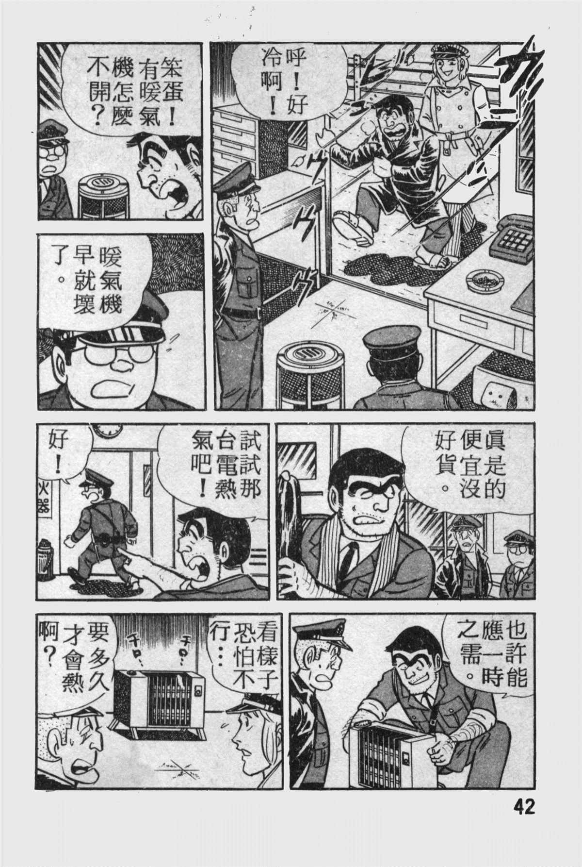 第 41 页