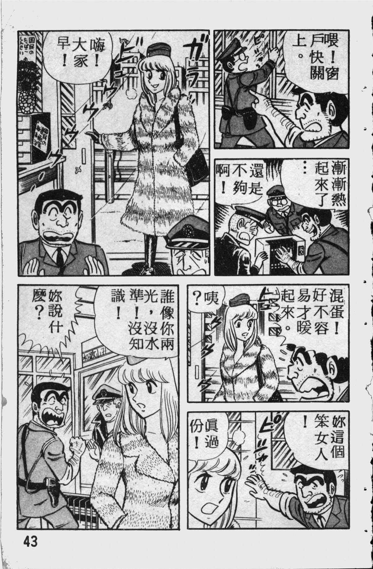 第 42 页