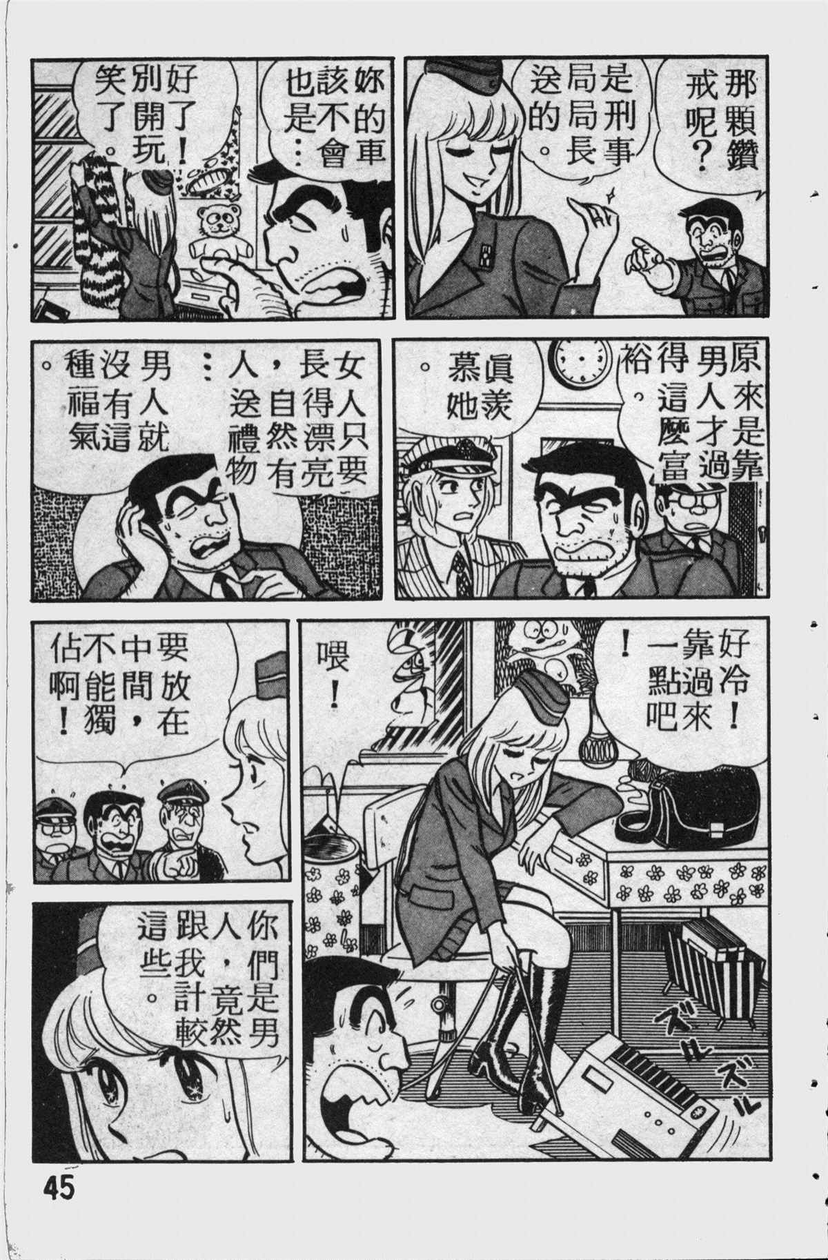 第 44 页