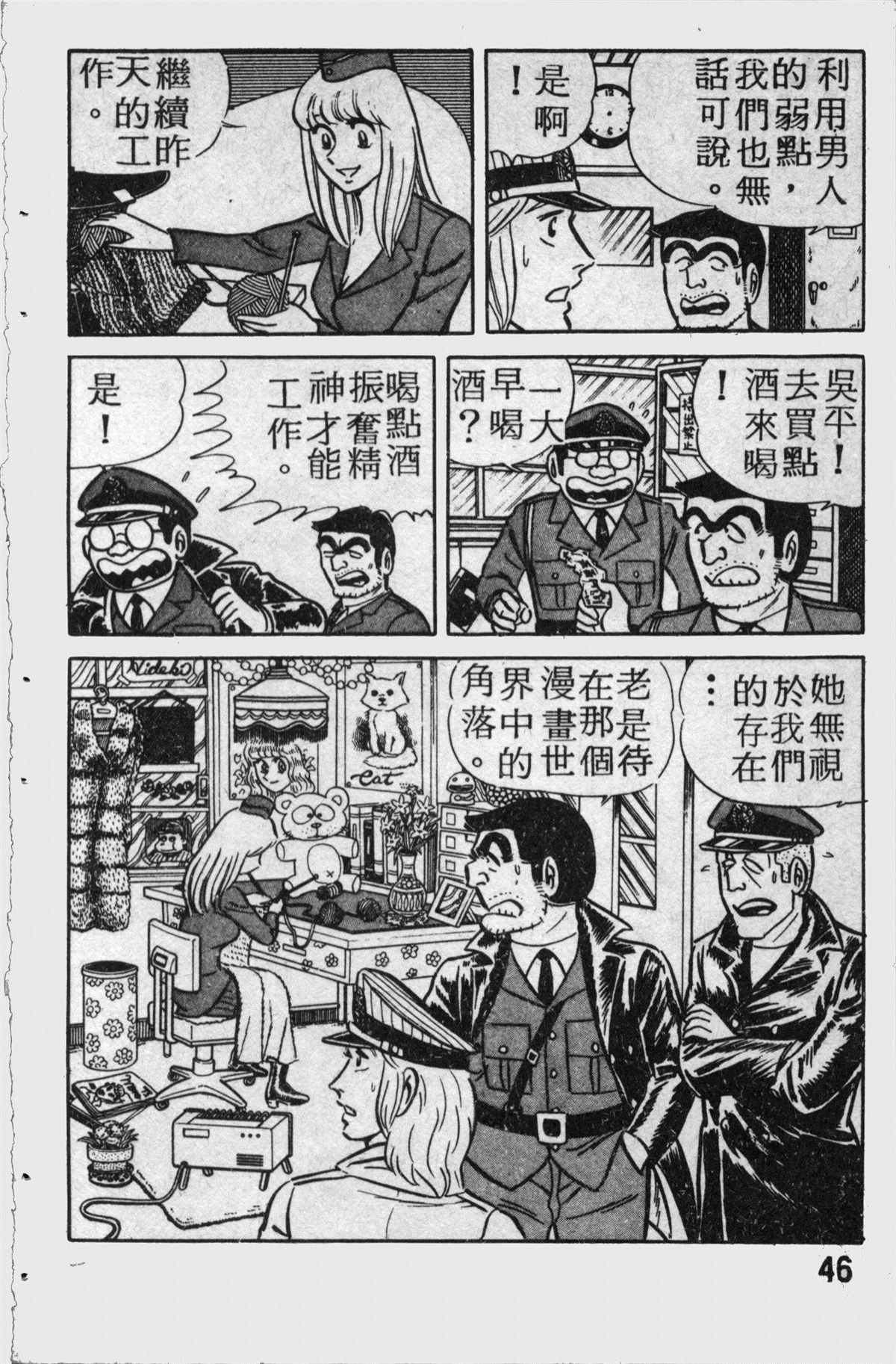 第 45 页
