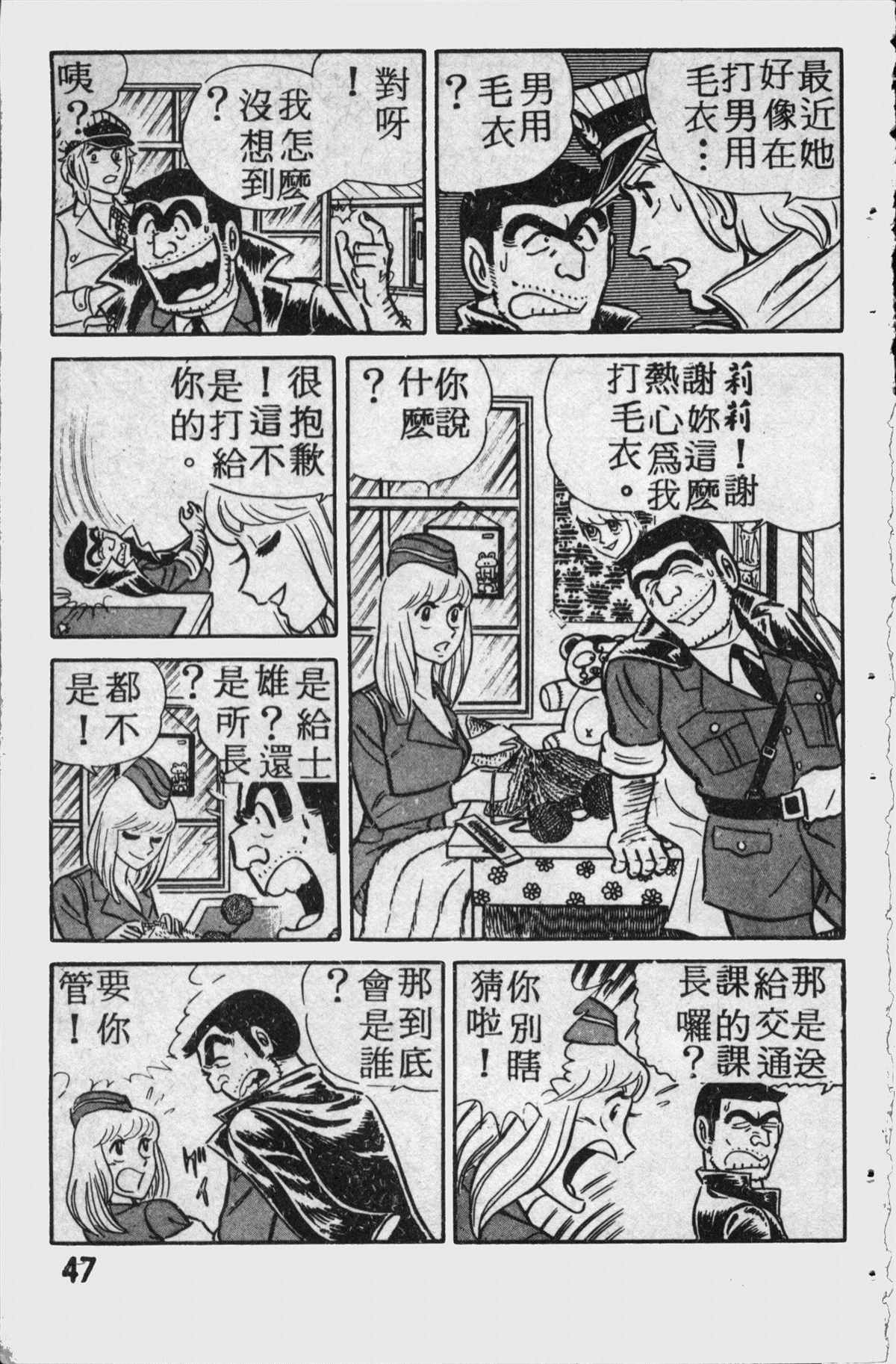 第 46 页