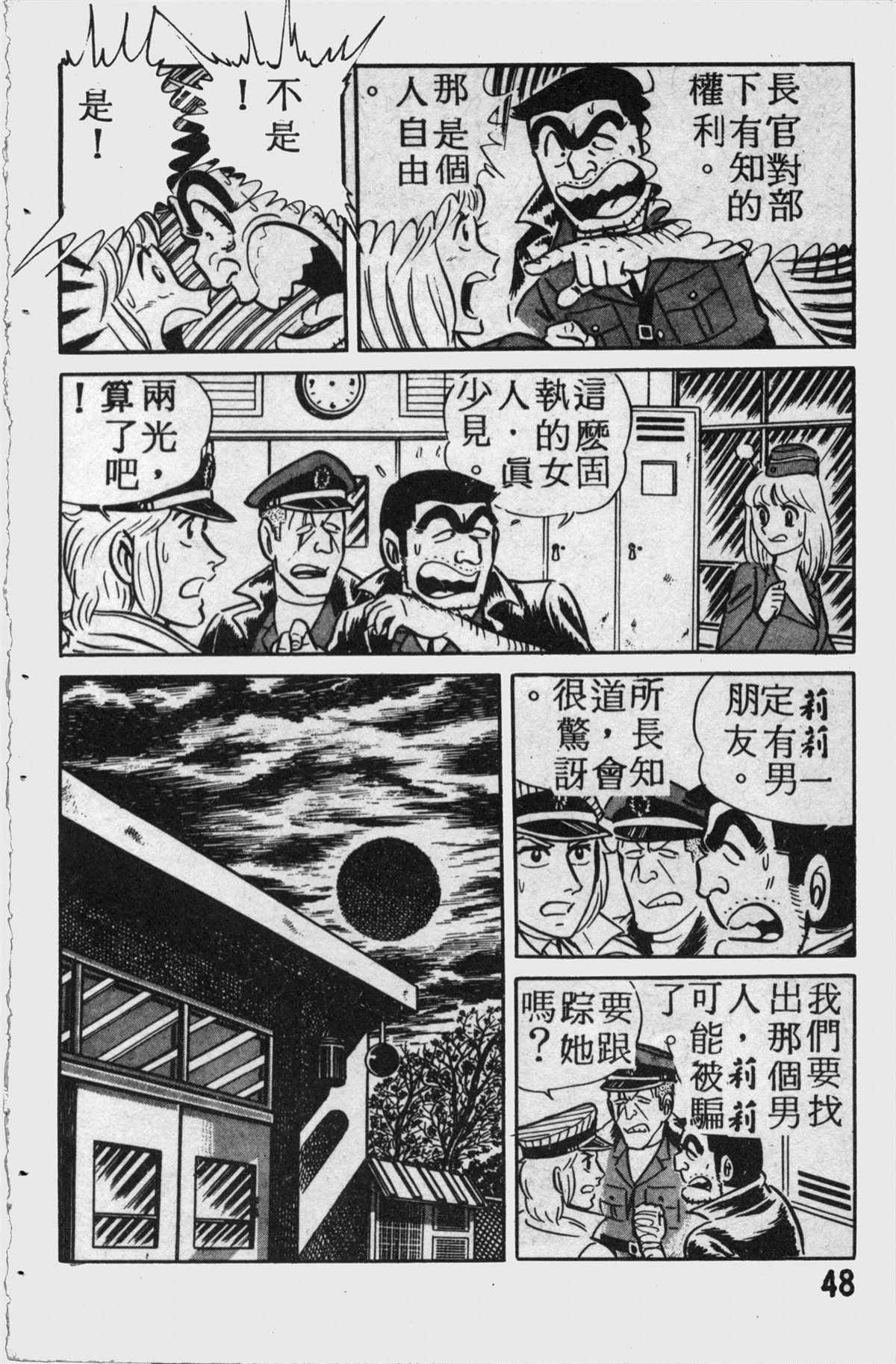 第 47 页
