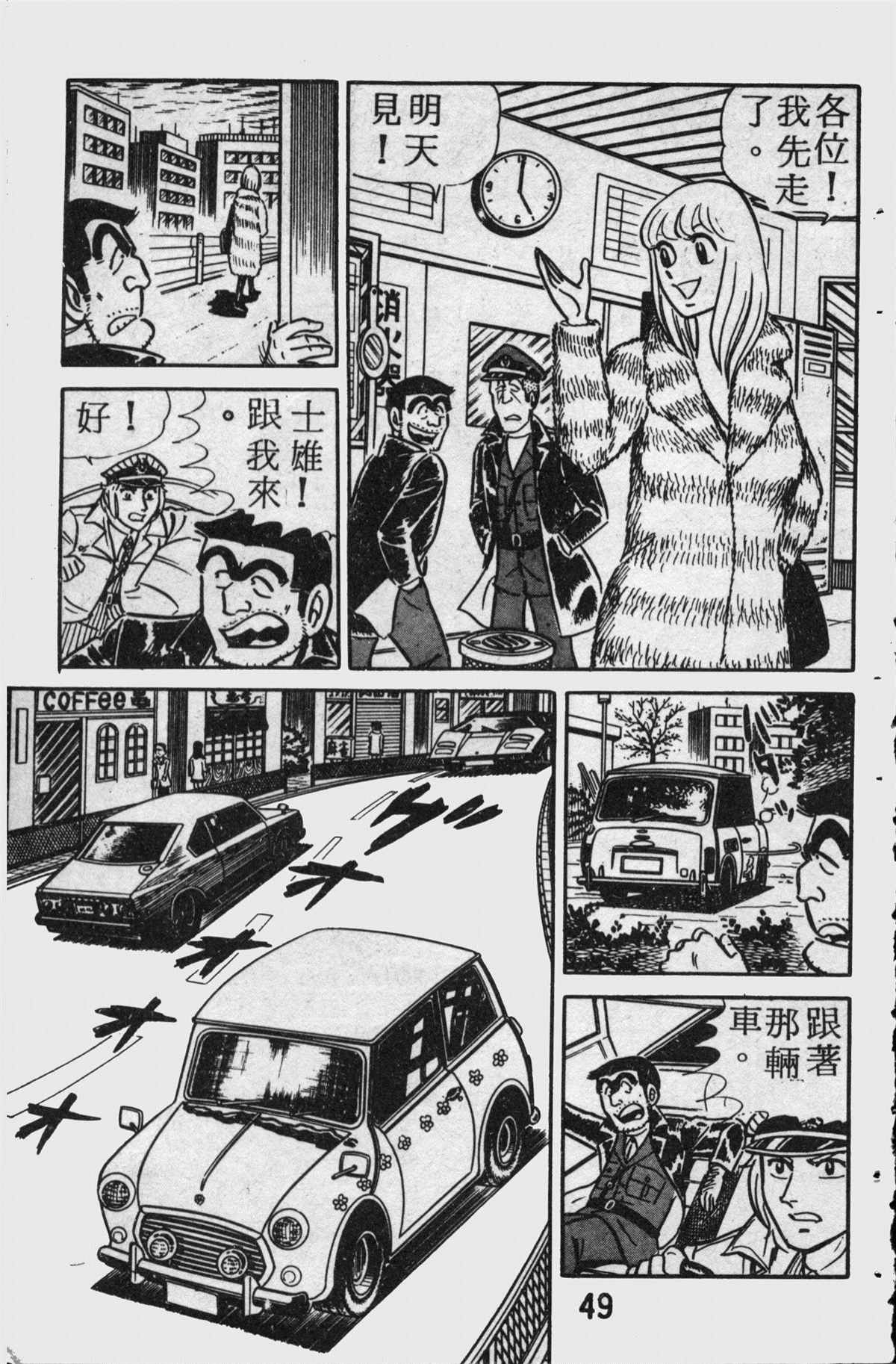 第 48 页