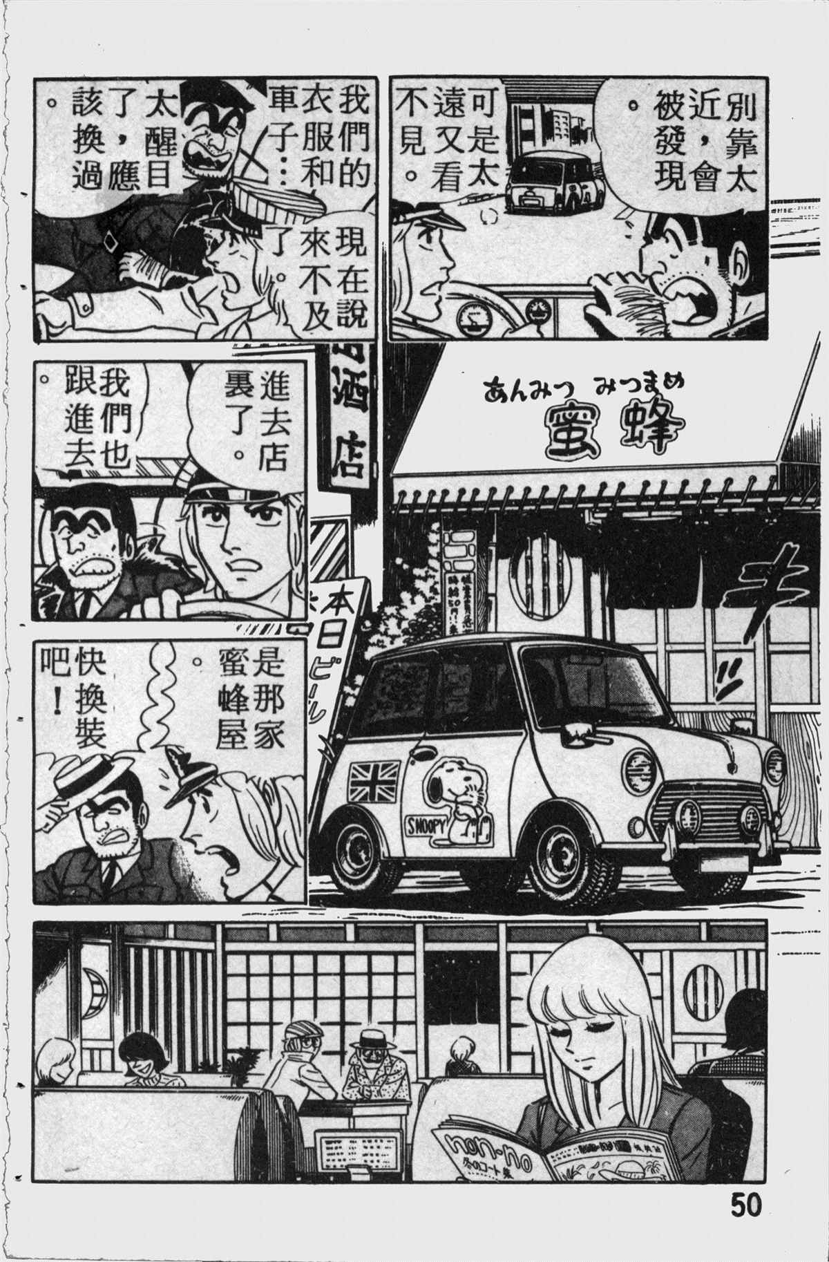 第 49 页