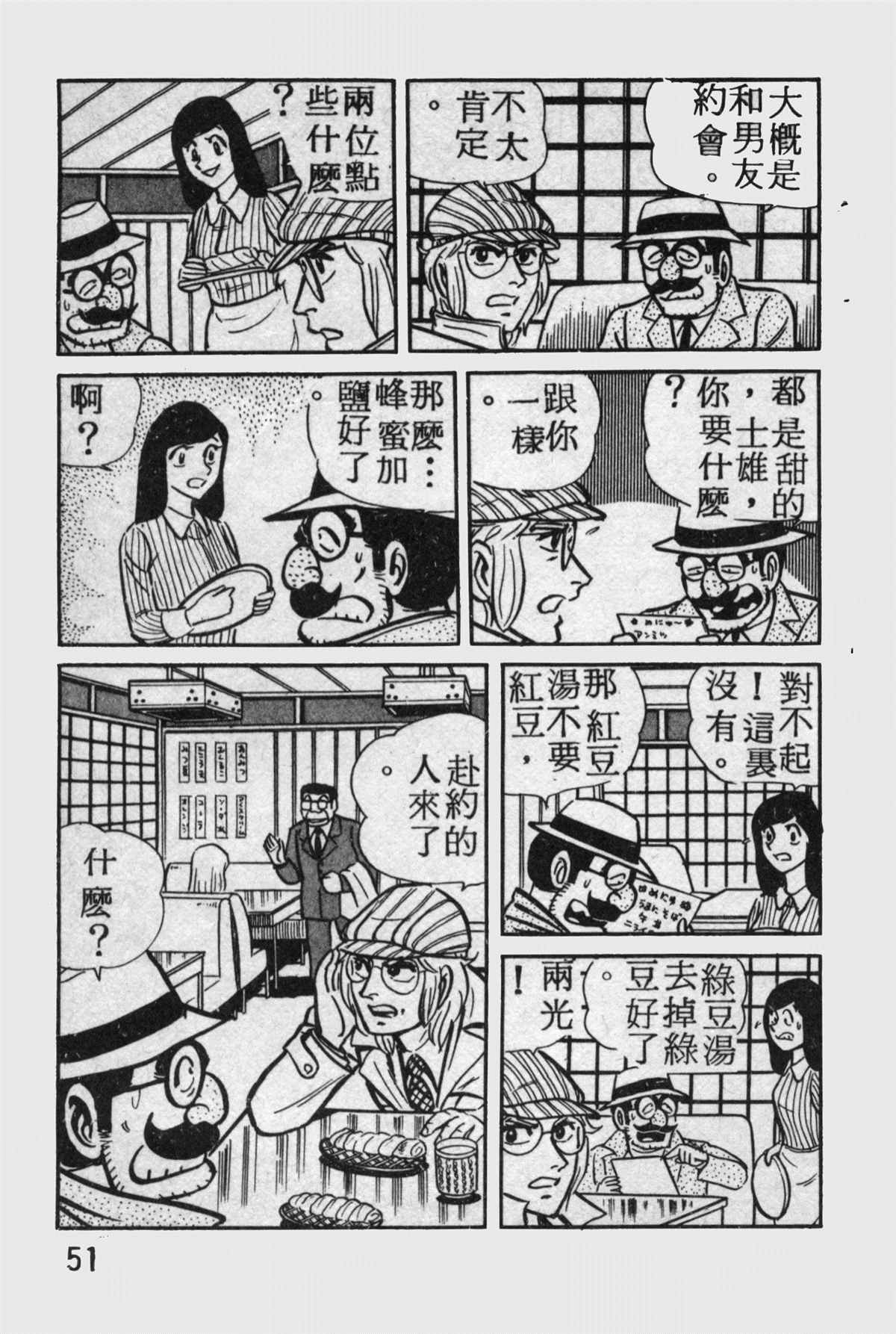 第 50 页