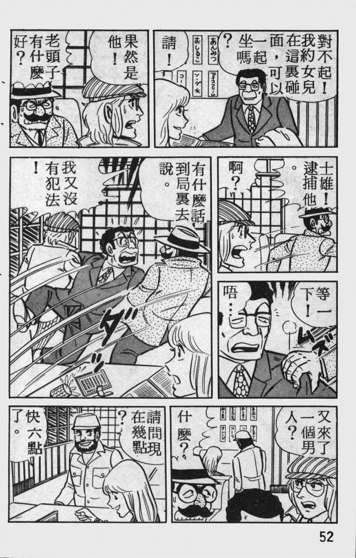 第 51 页