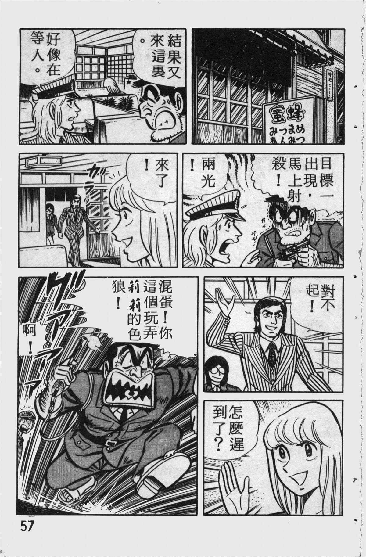 第 56 页