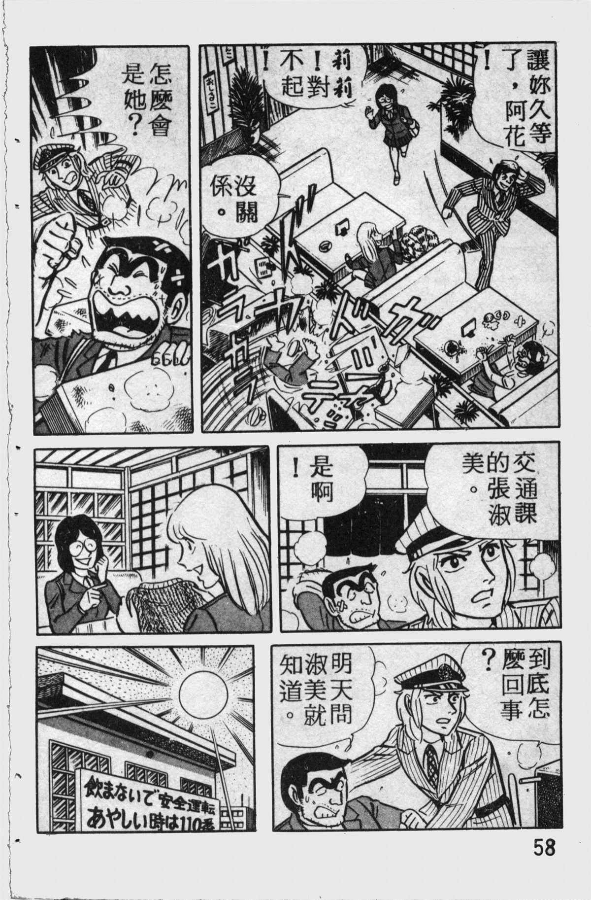 第 57 页