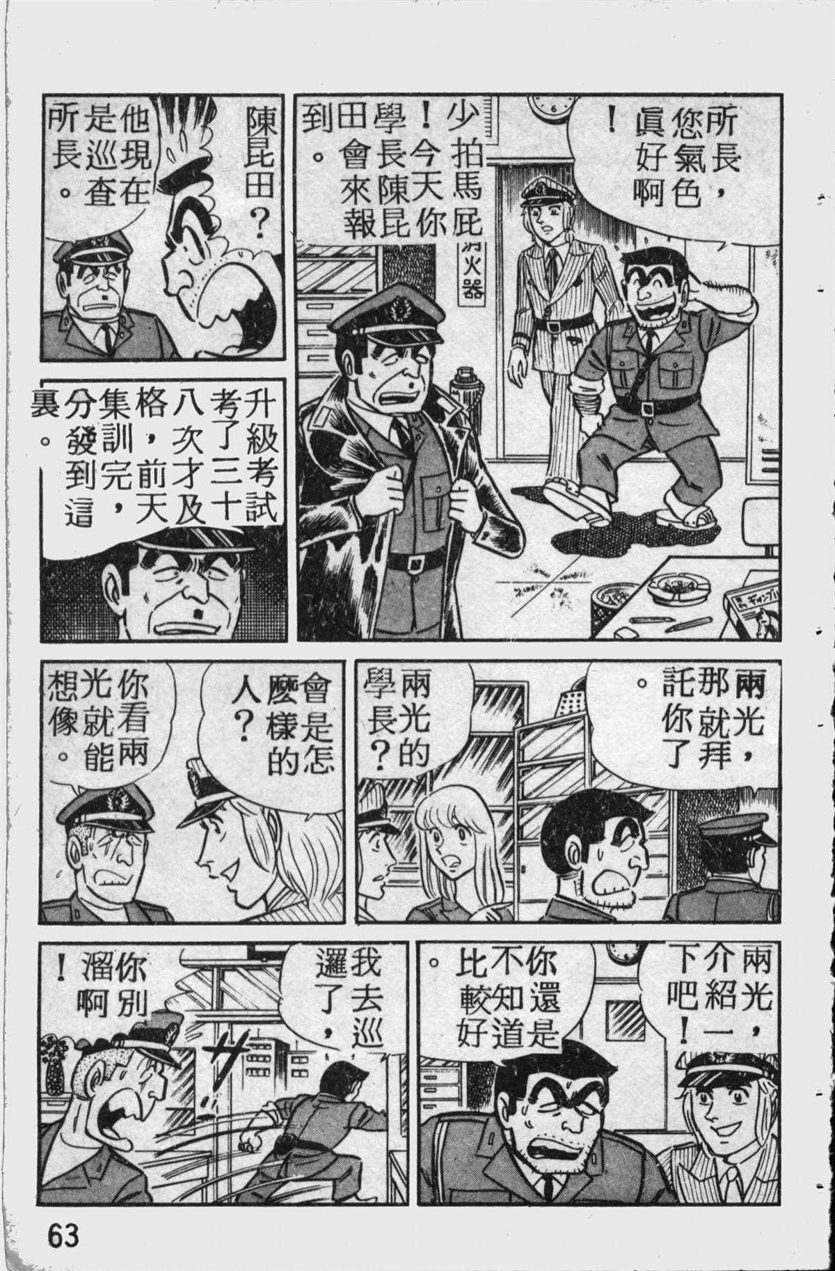第 62 页