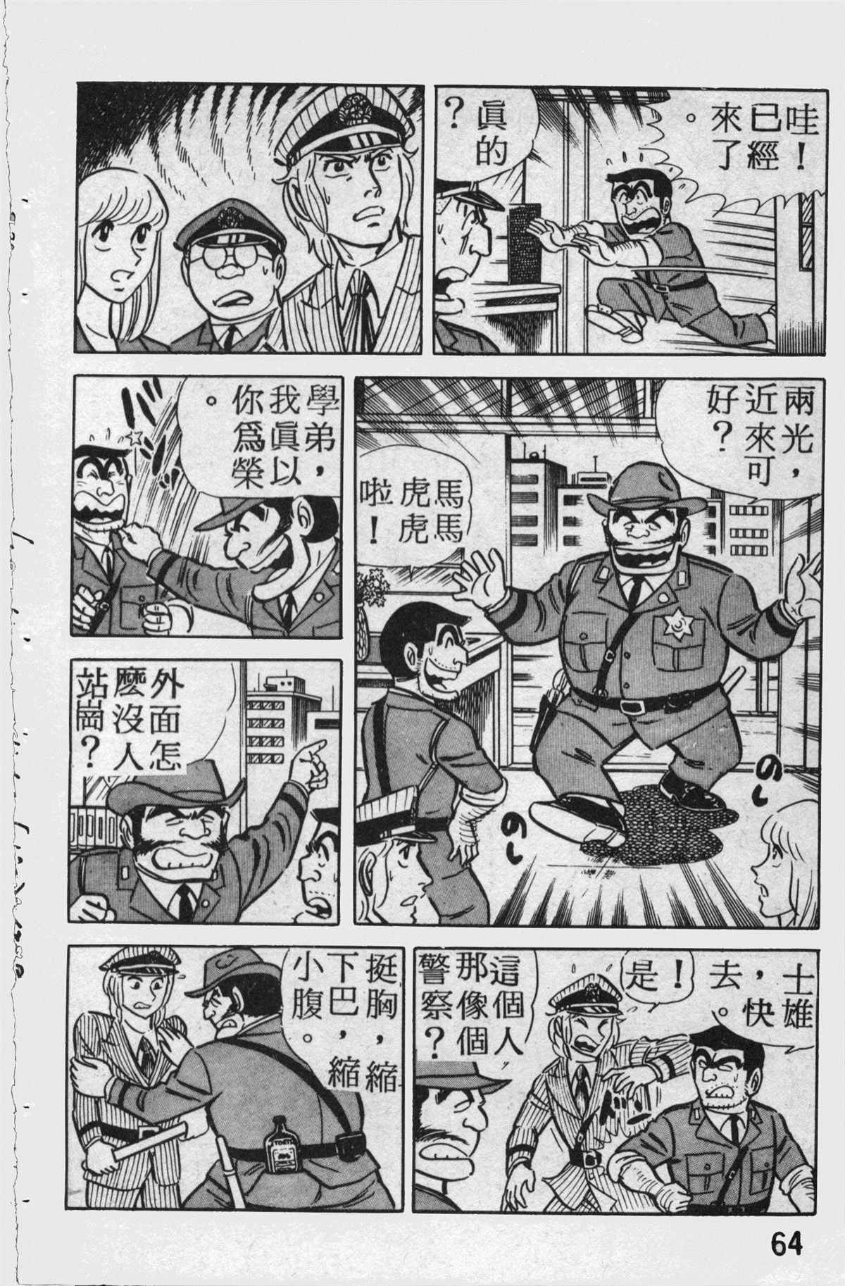 第 63 页