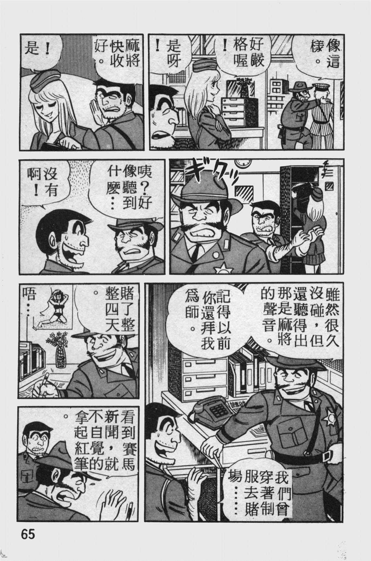 第 64 页