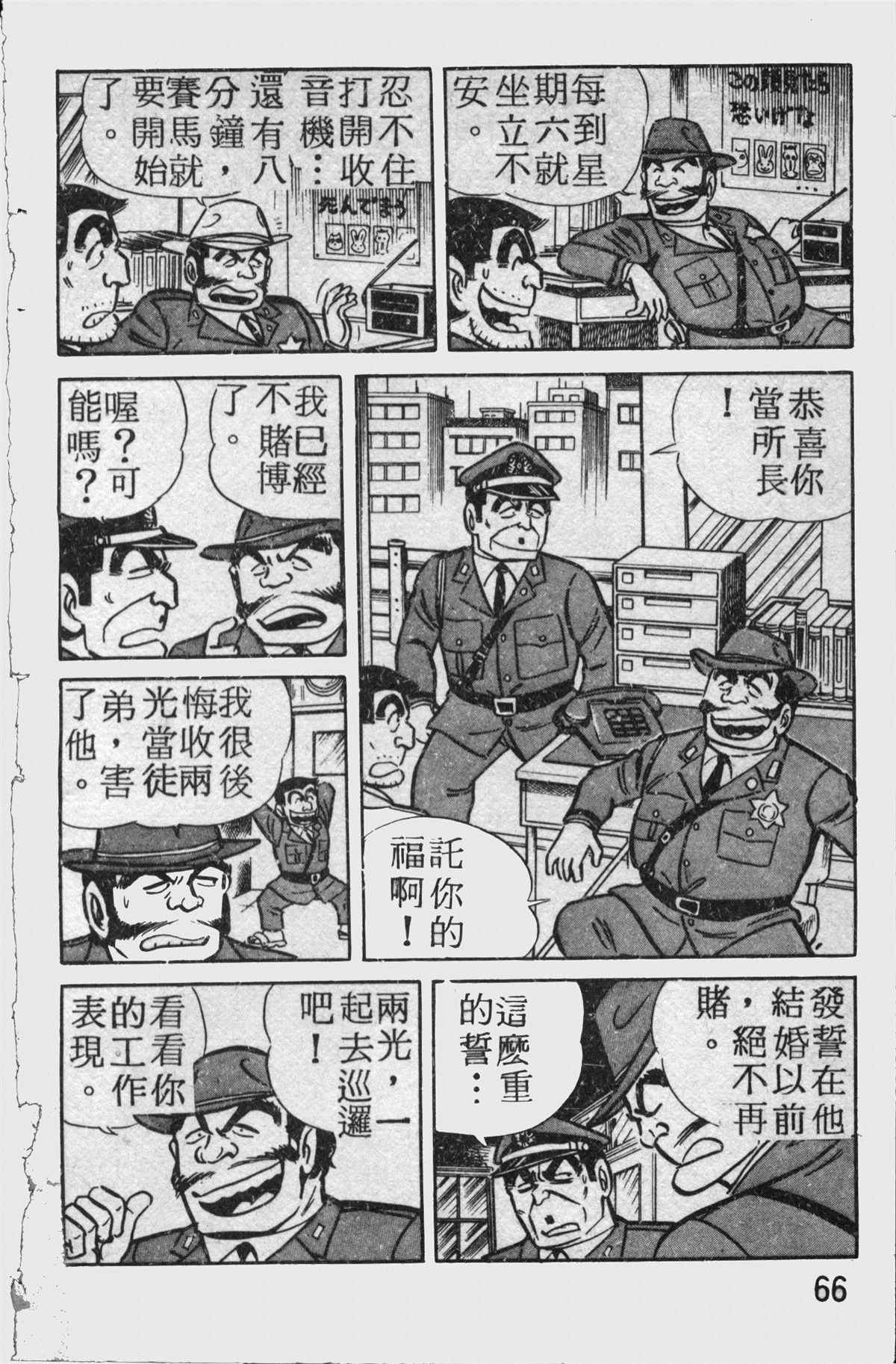 第 65 页