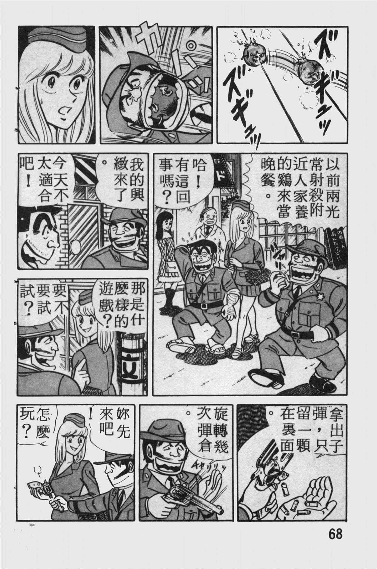 第 67 页