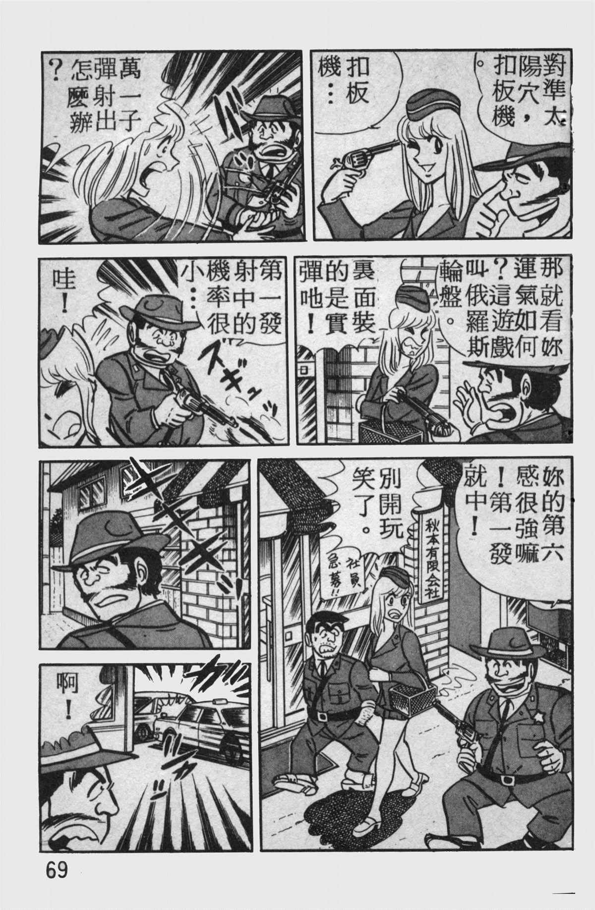 第 68 页