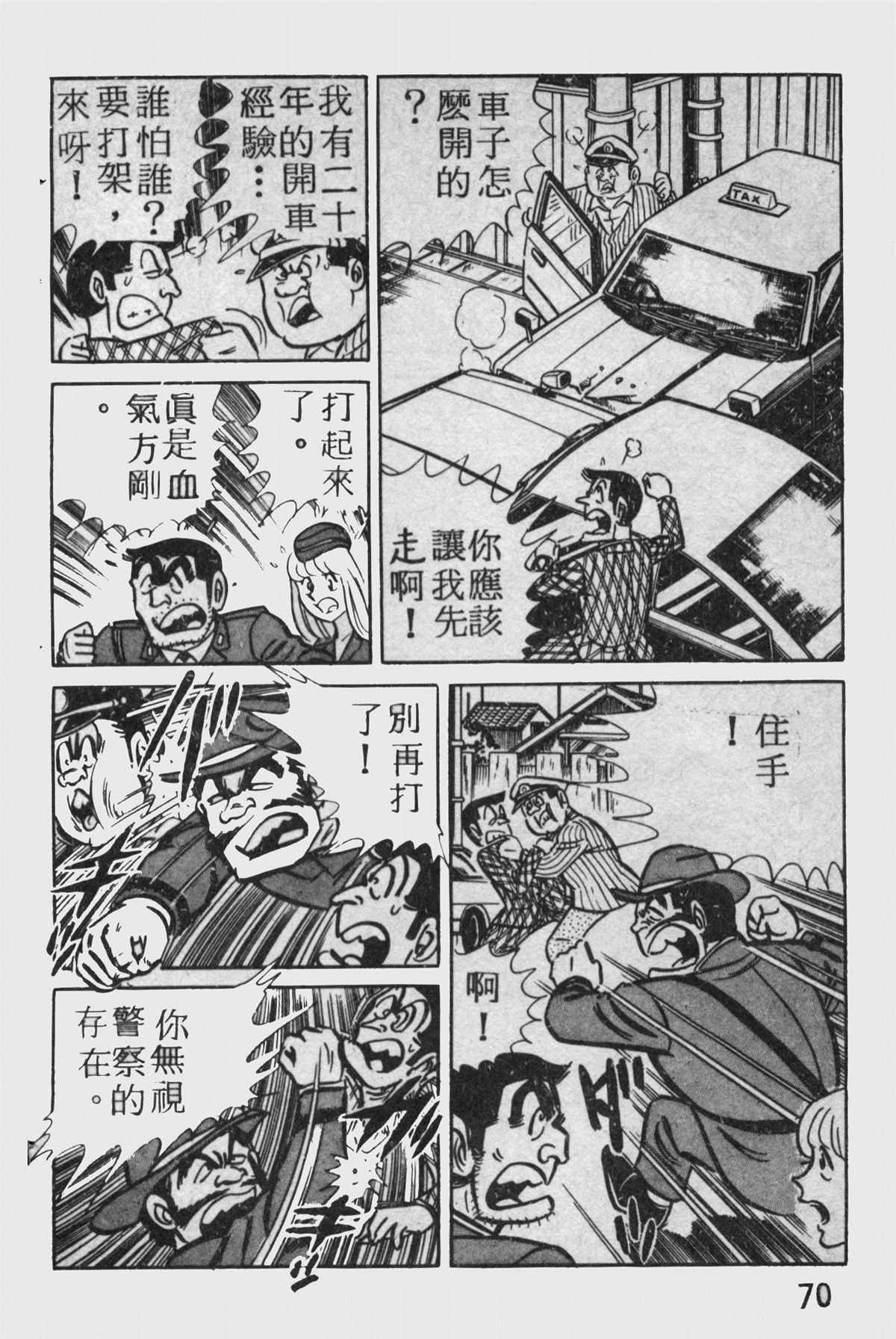 第 69 页