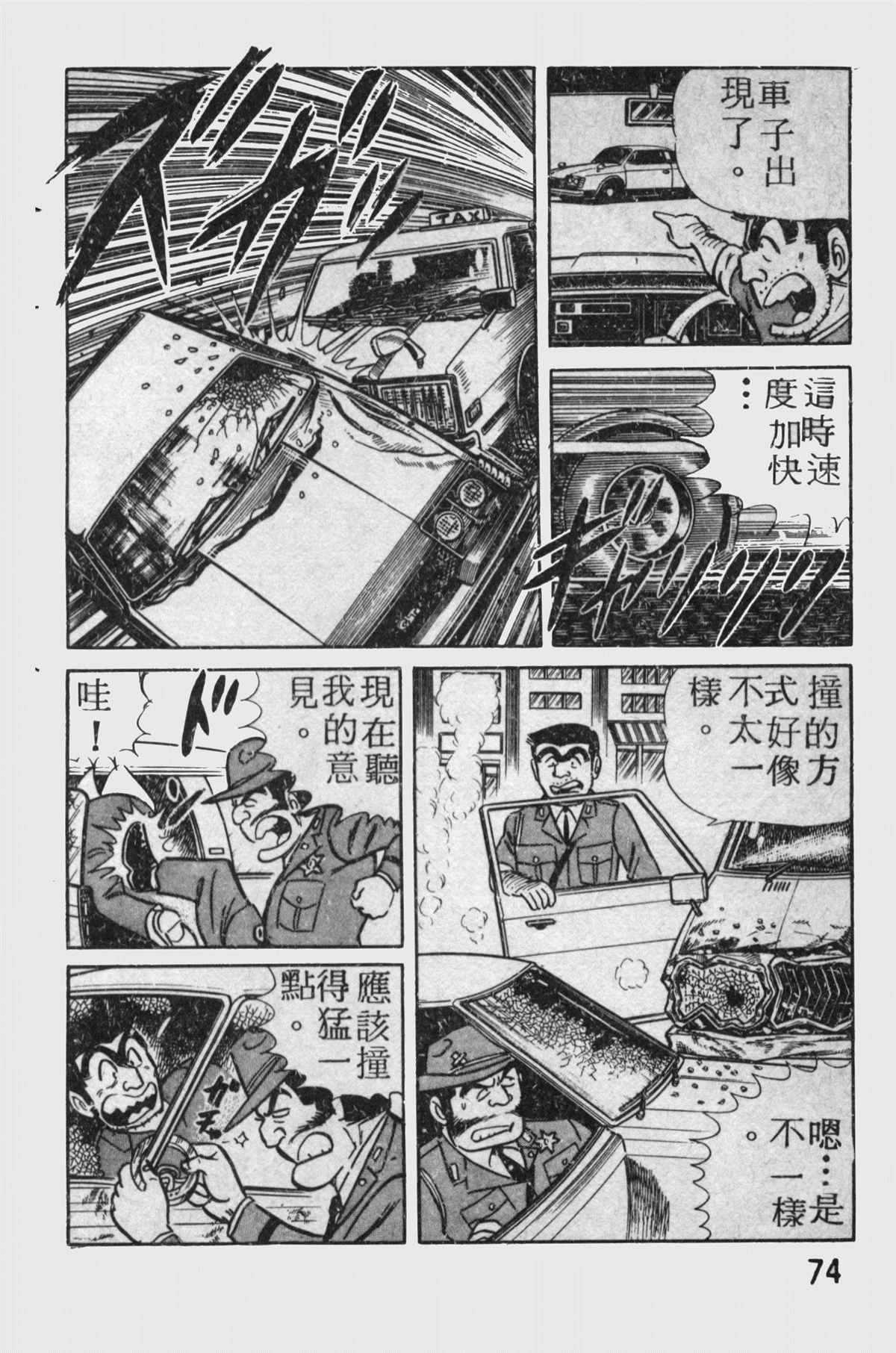 第 73 页