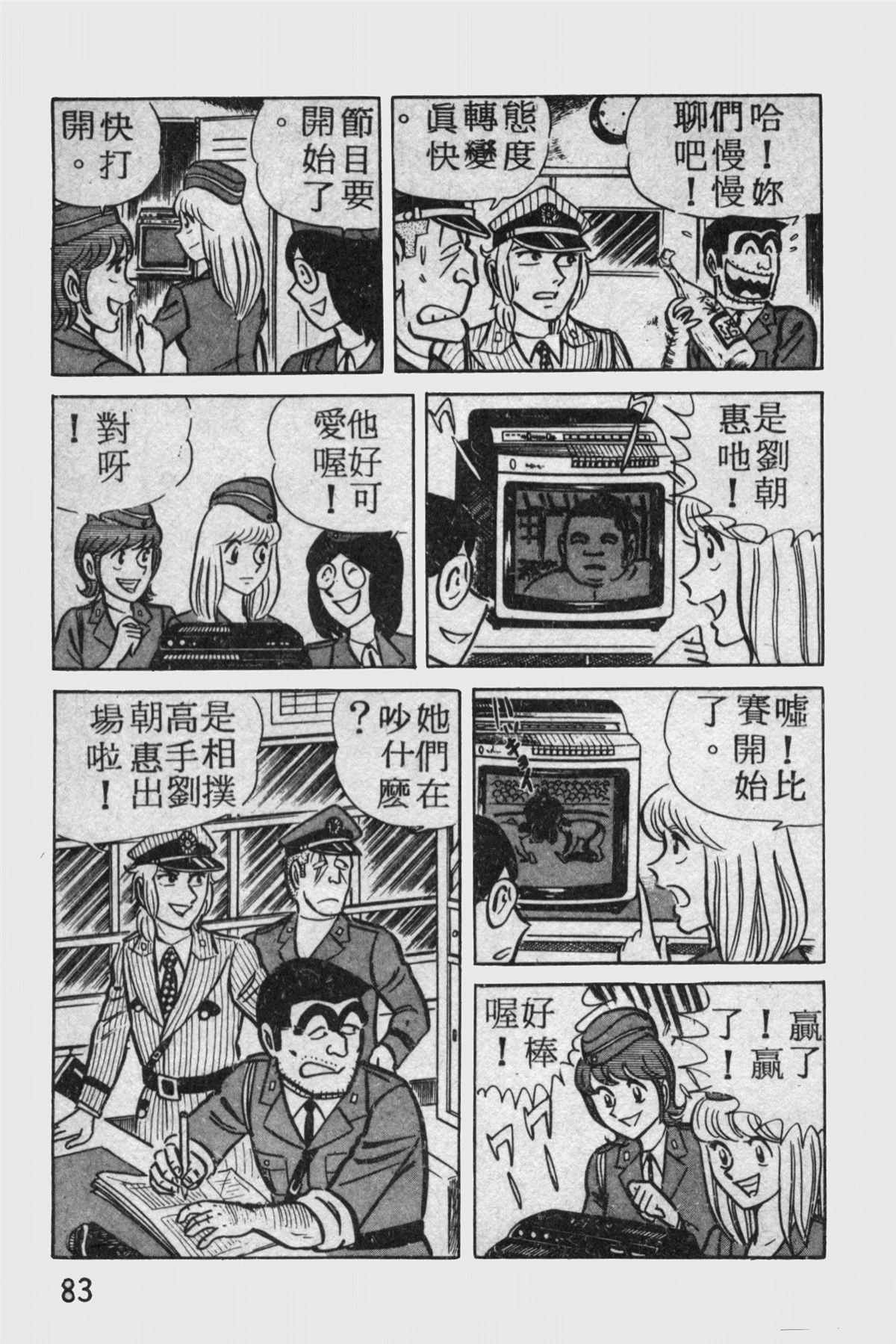 第 82 页