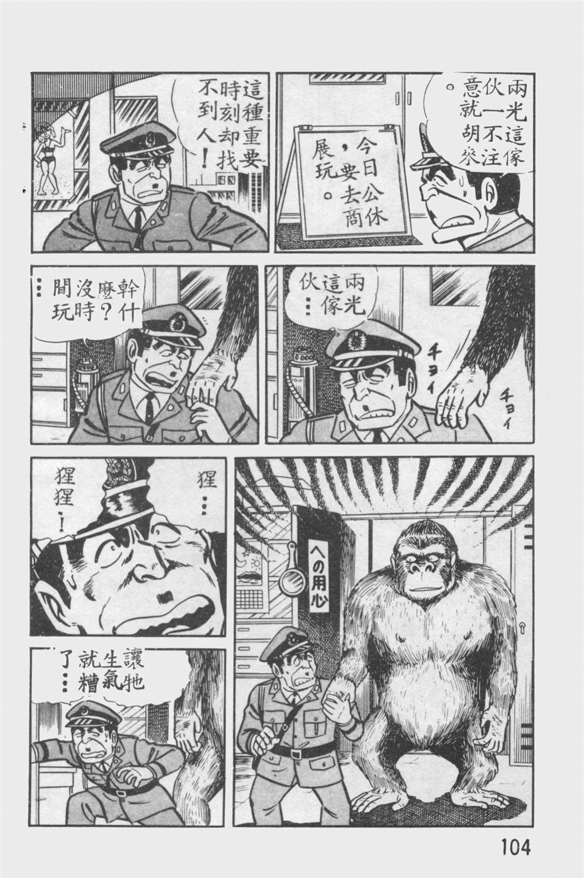 第 103 页