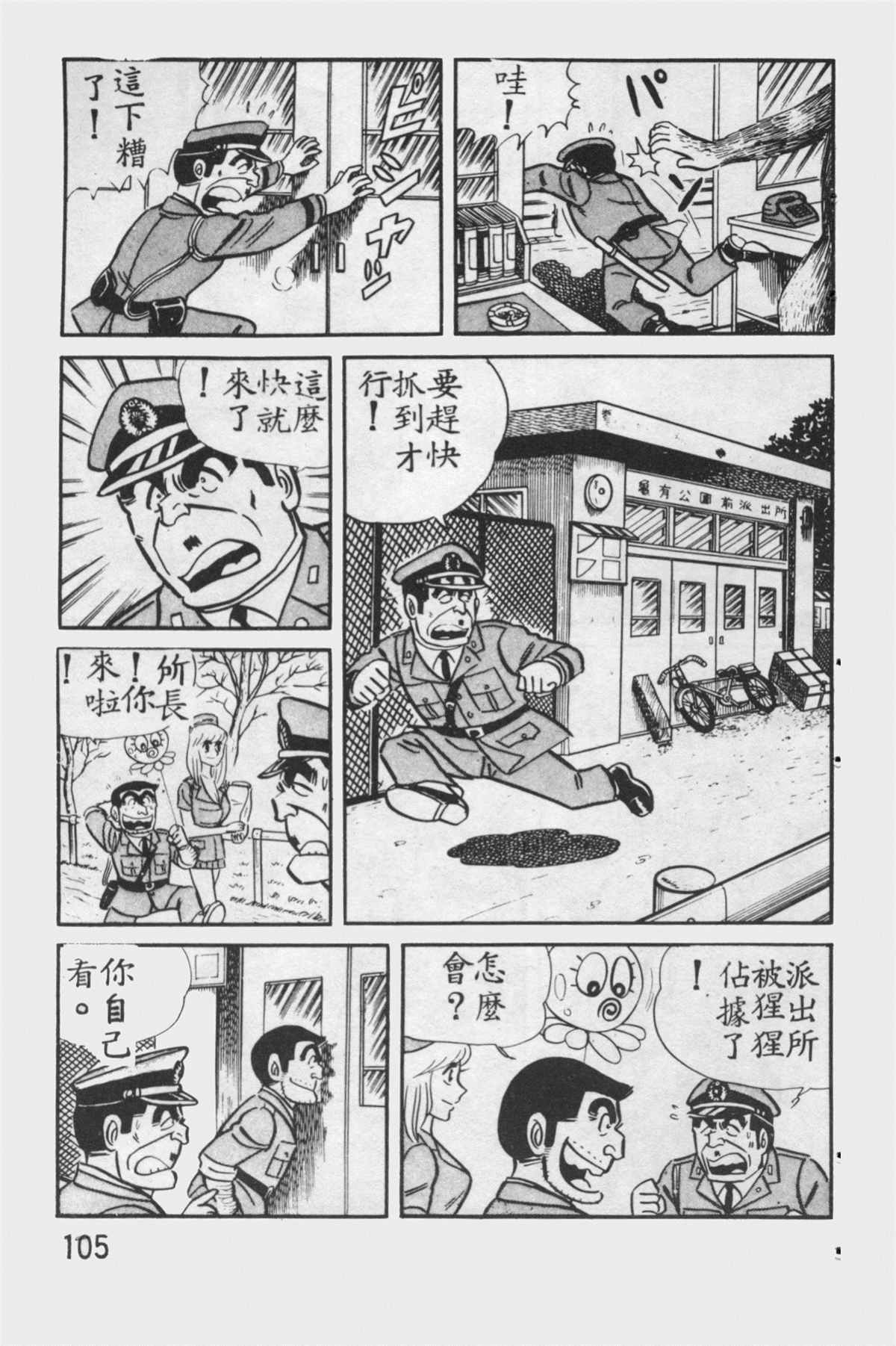 第 104 页