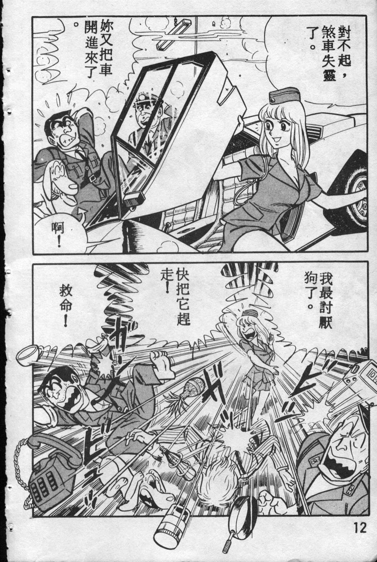 第 11 页