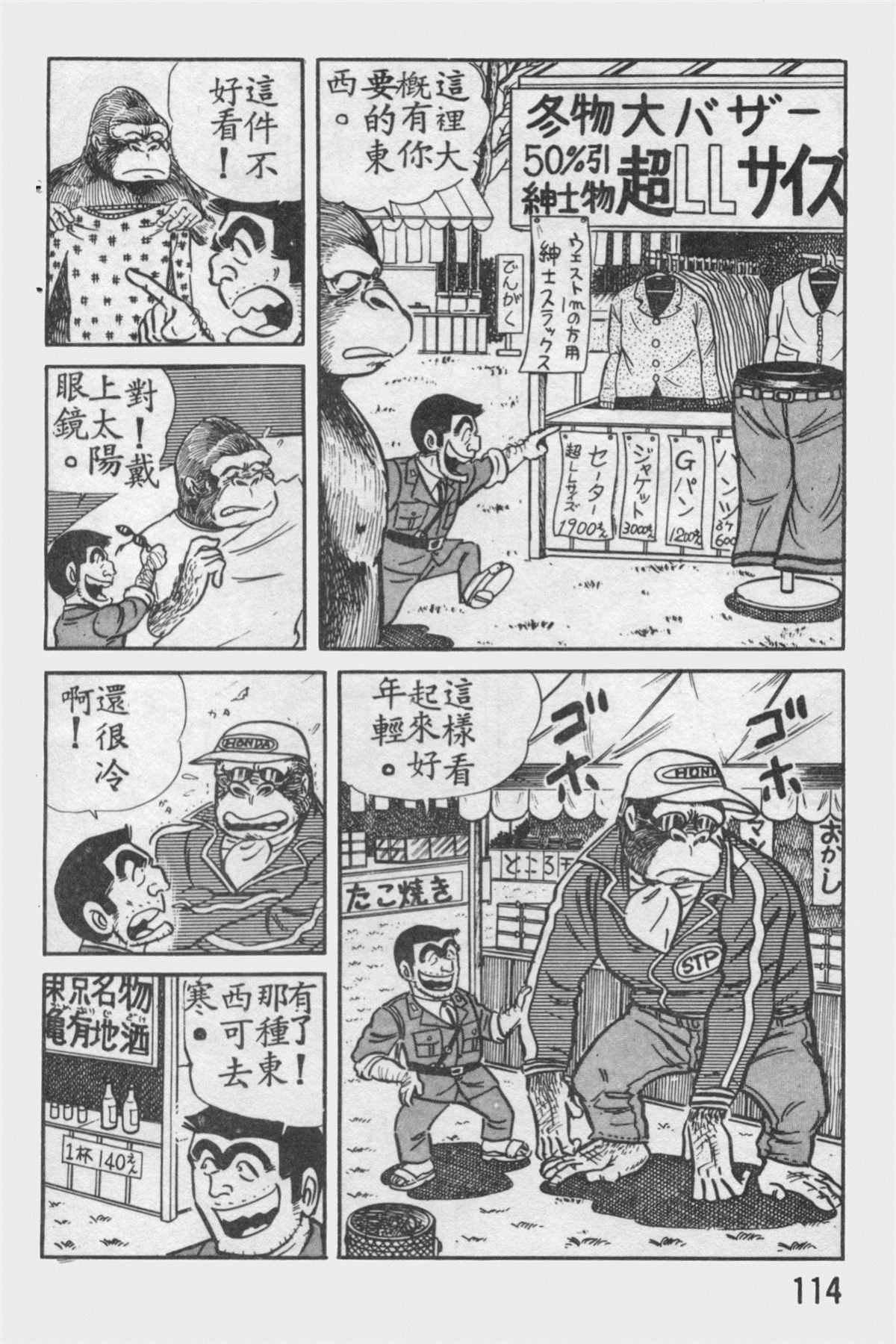 第 113 页