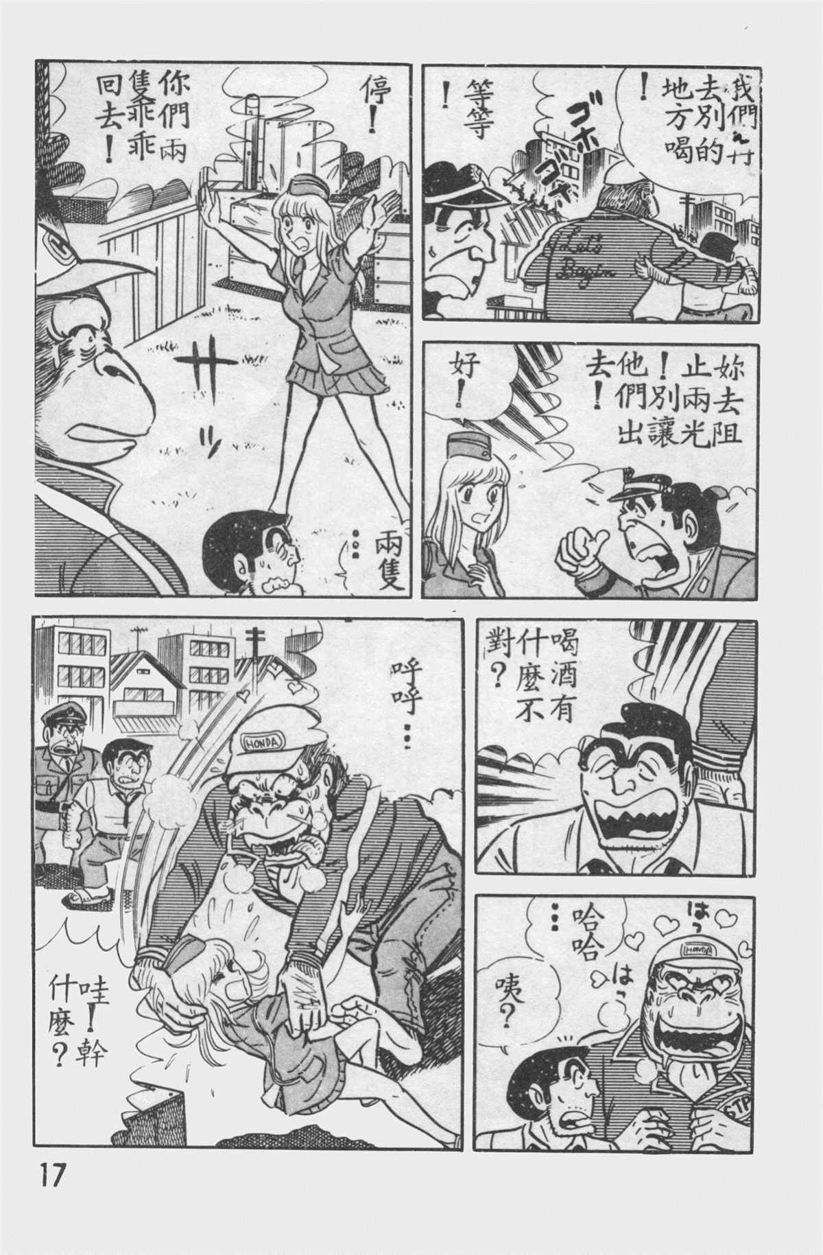 第 116 页