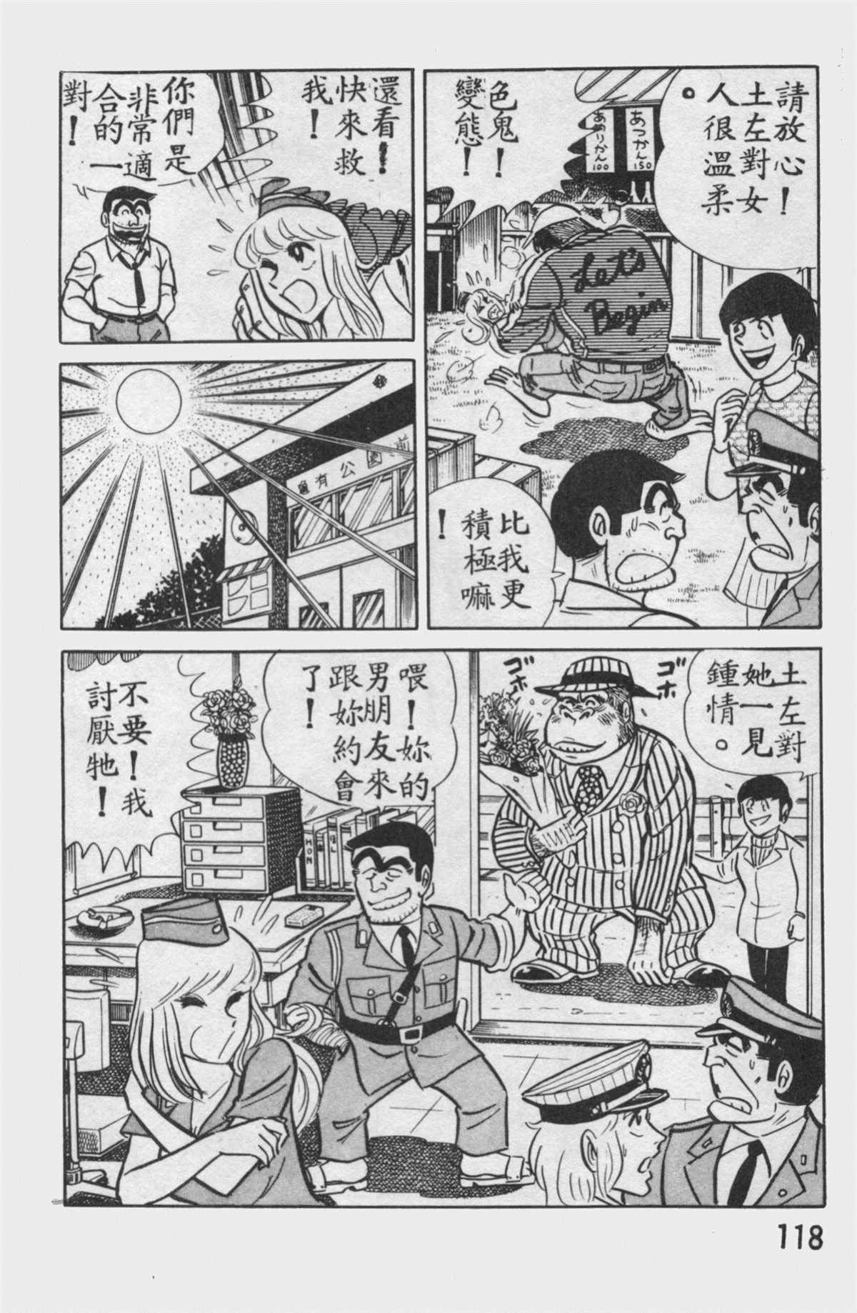 第 117 页