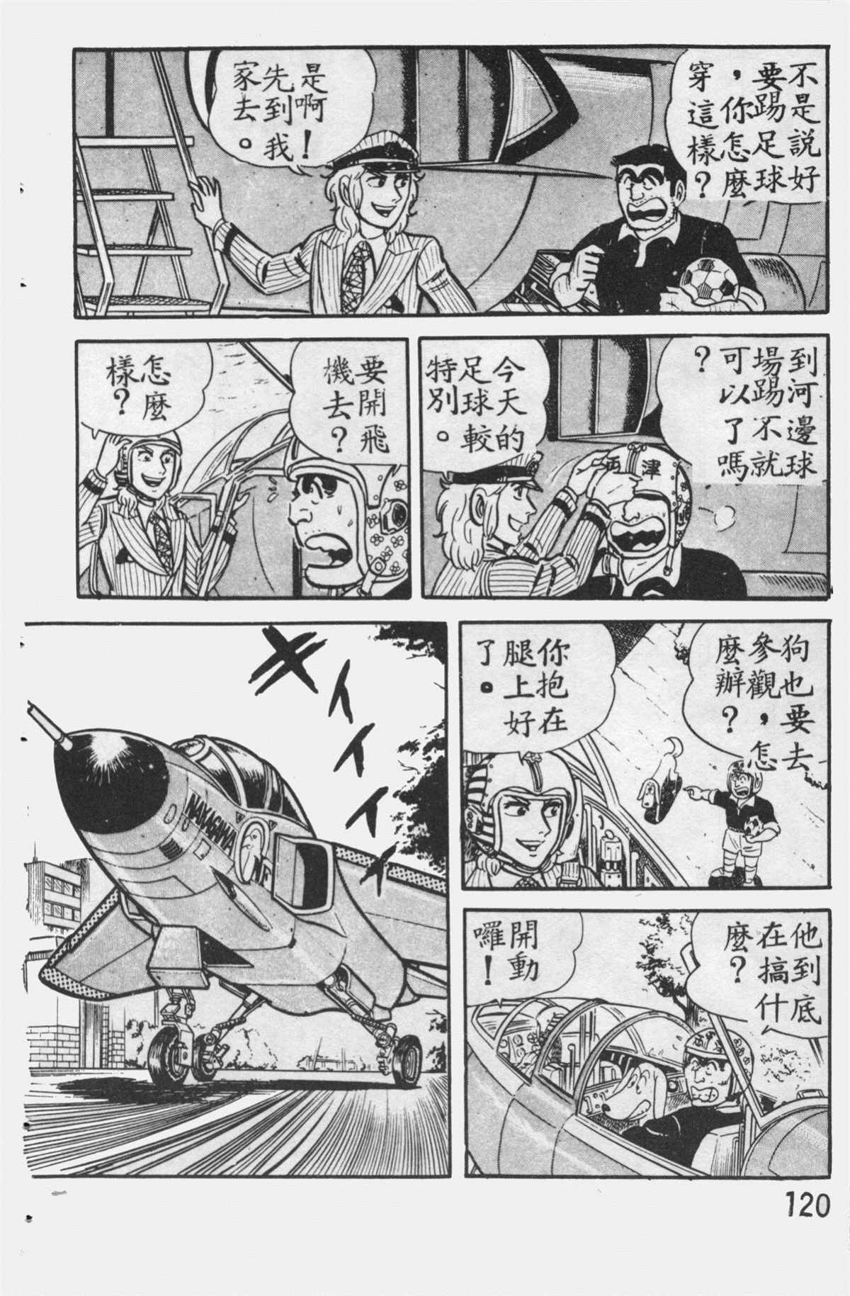 第 119 页