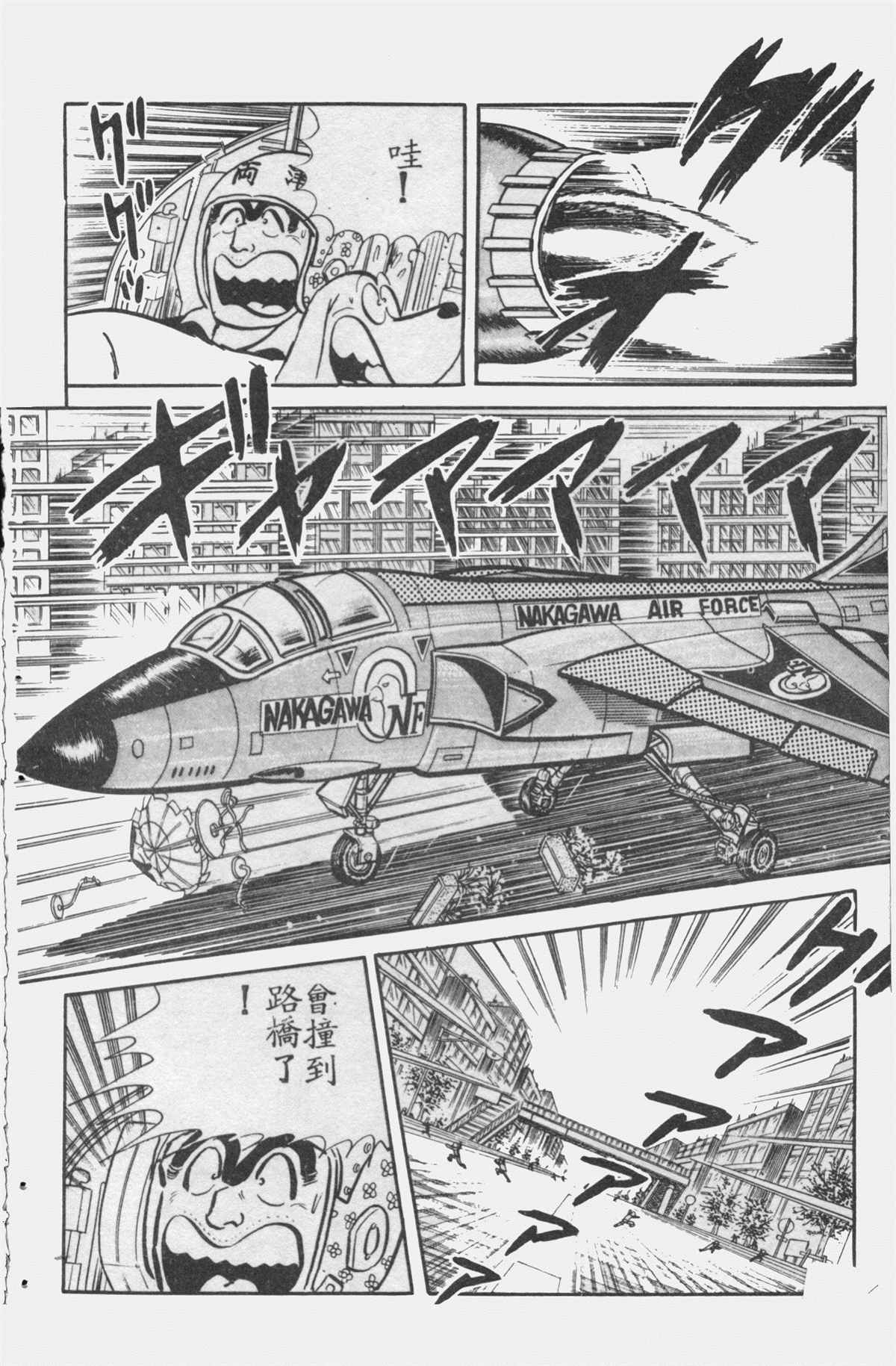 第 121 页