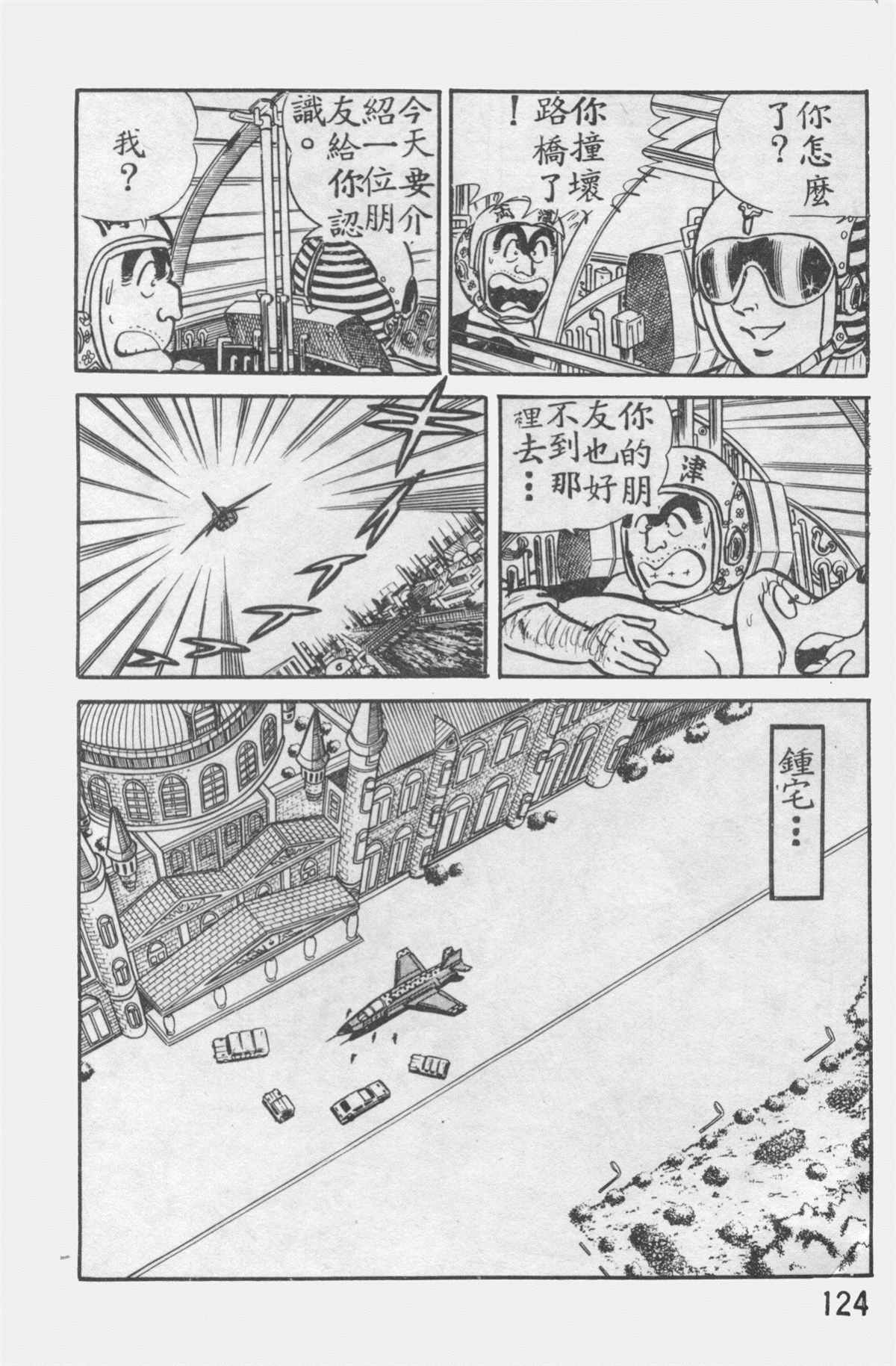 第 123 页