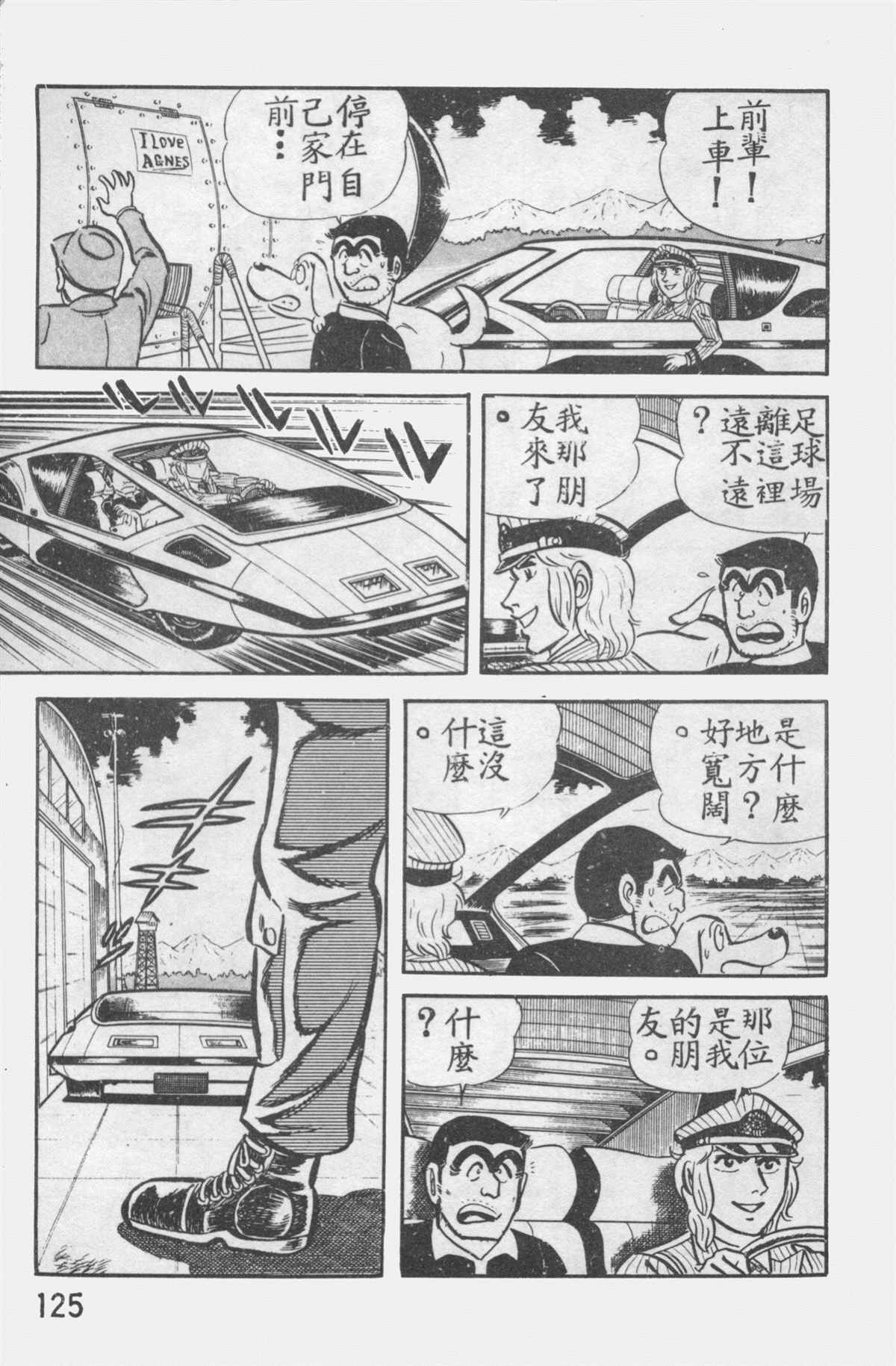 第 124 页