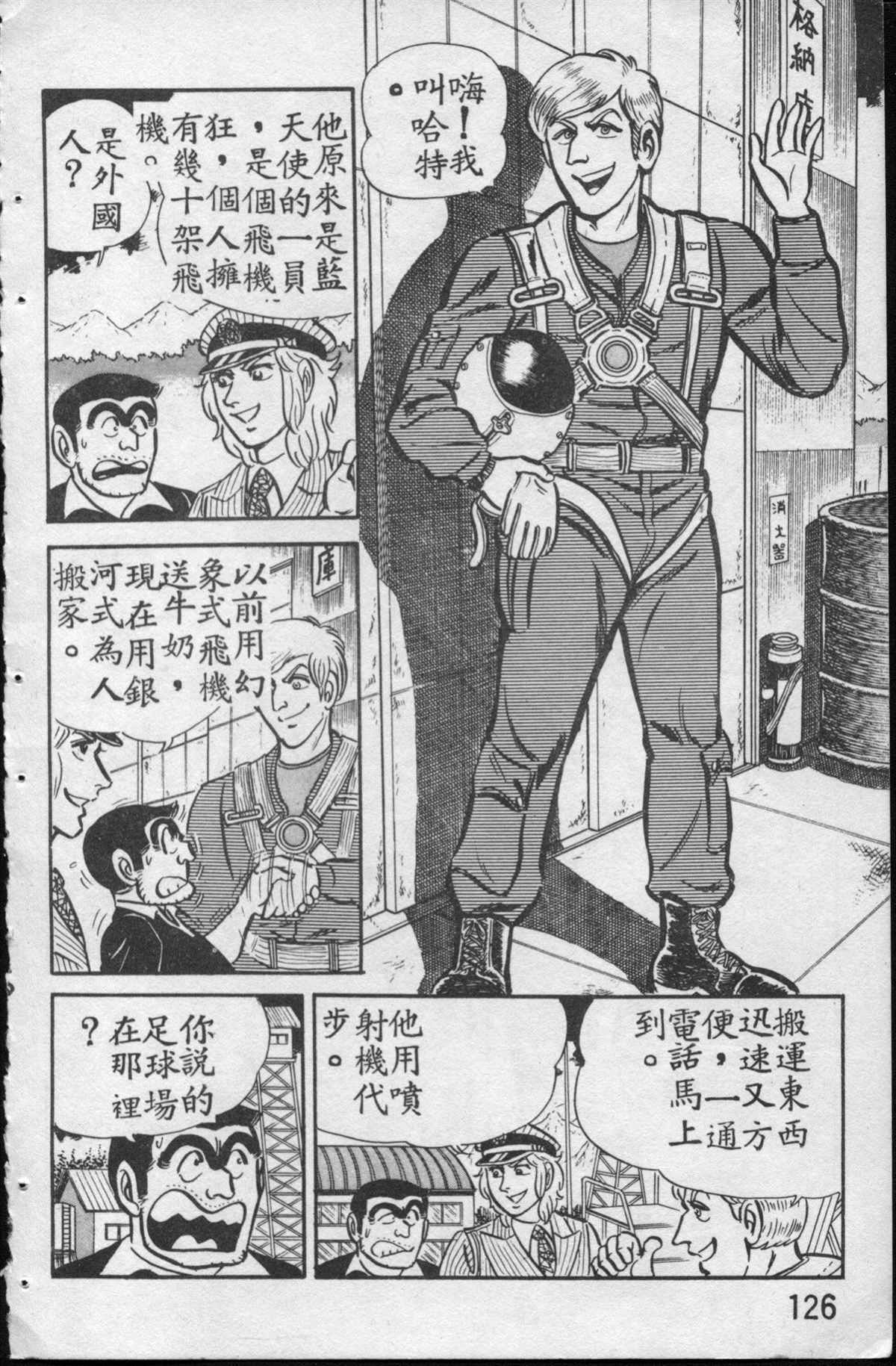 第 125 页