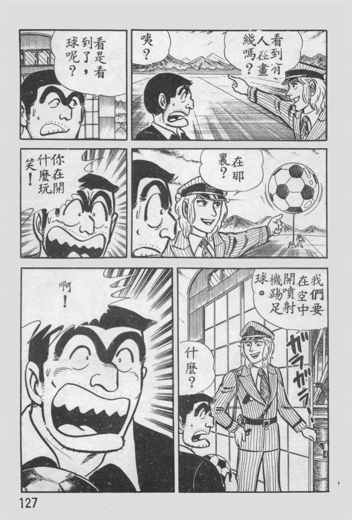 第 126 页
