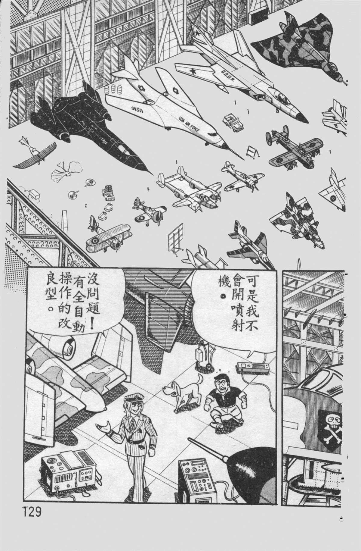 第 128 页