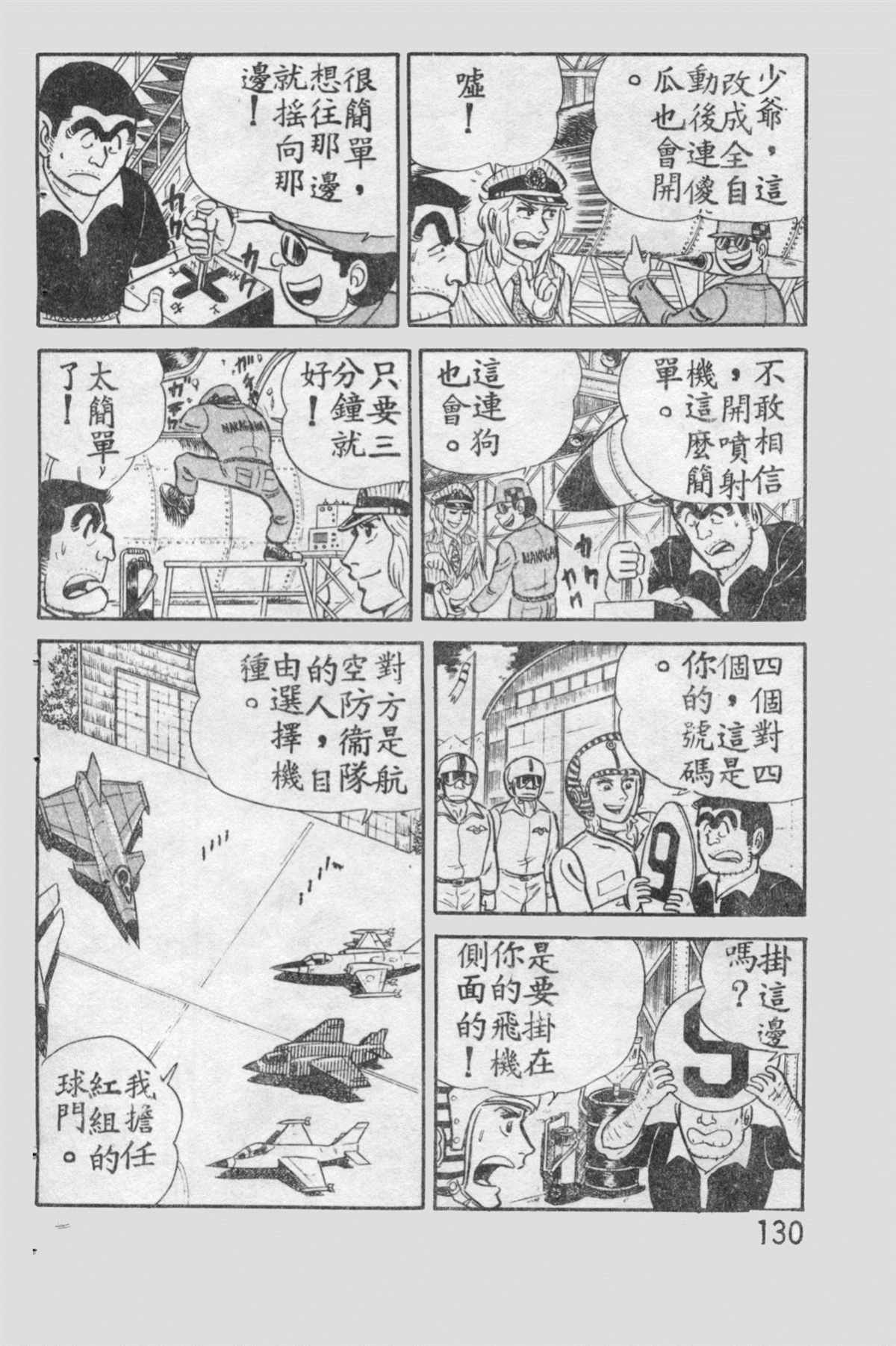 第 129 页