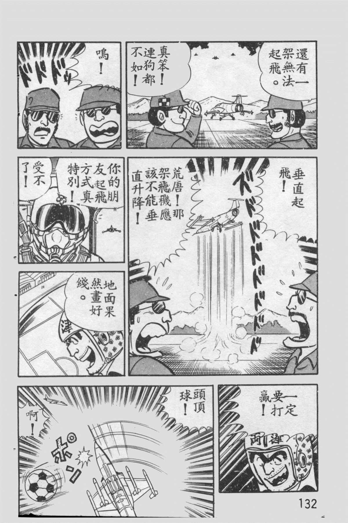 第 131 页
