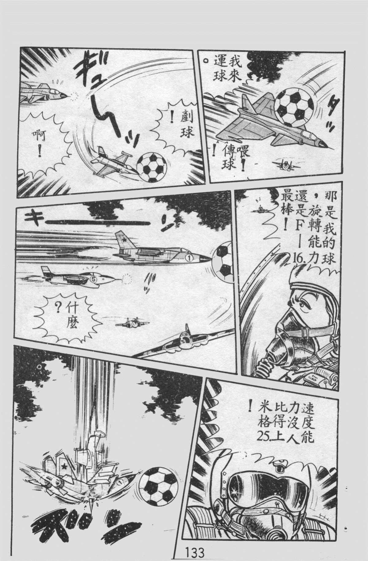 第 132 页