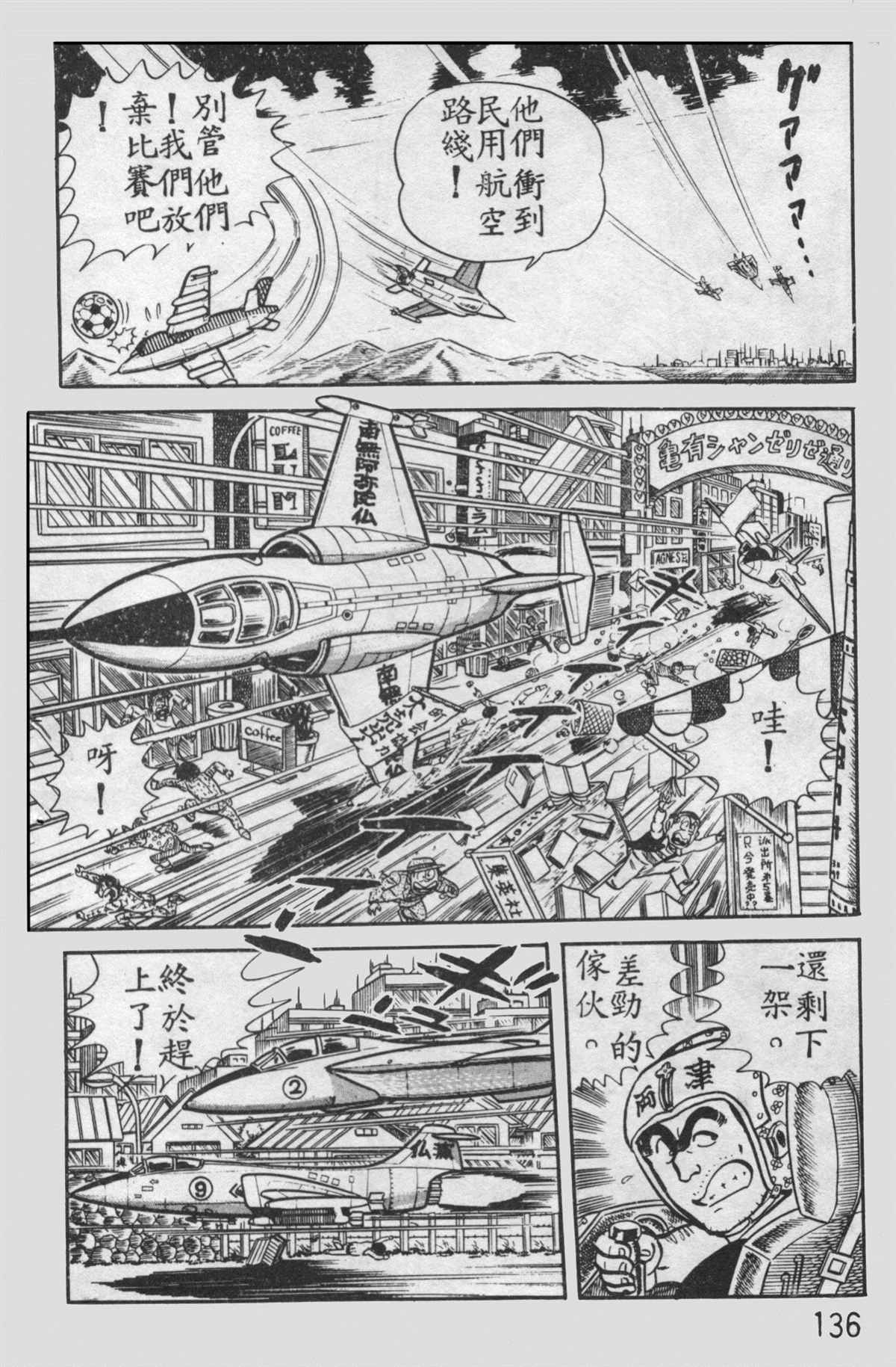 第 135 页