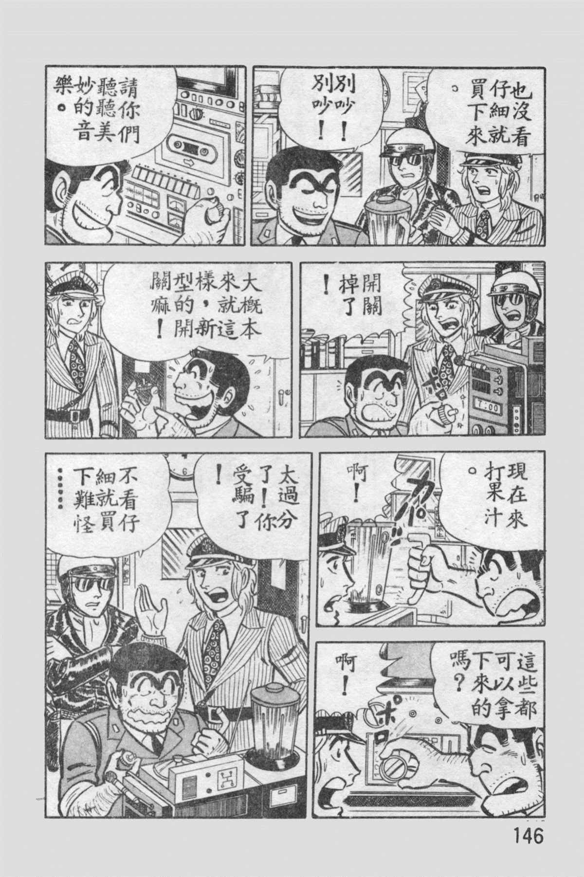 第 145 页