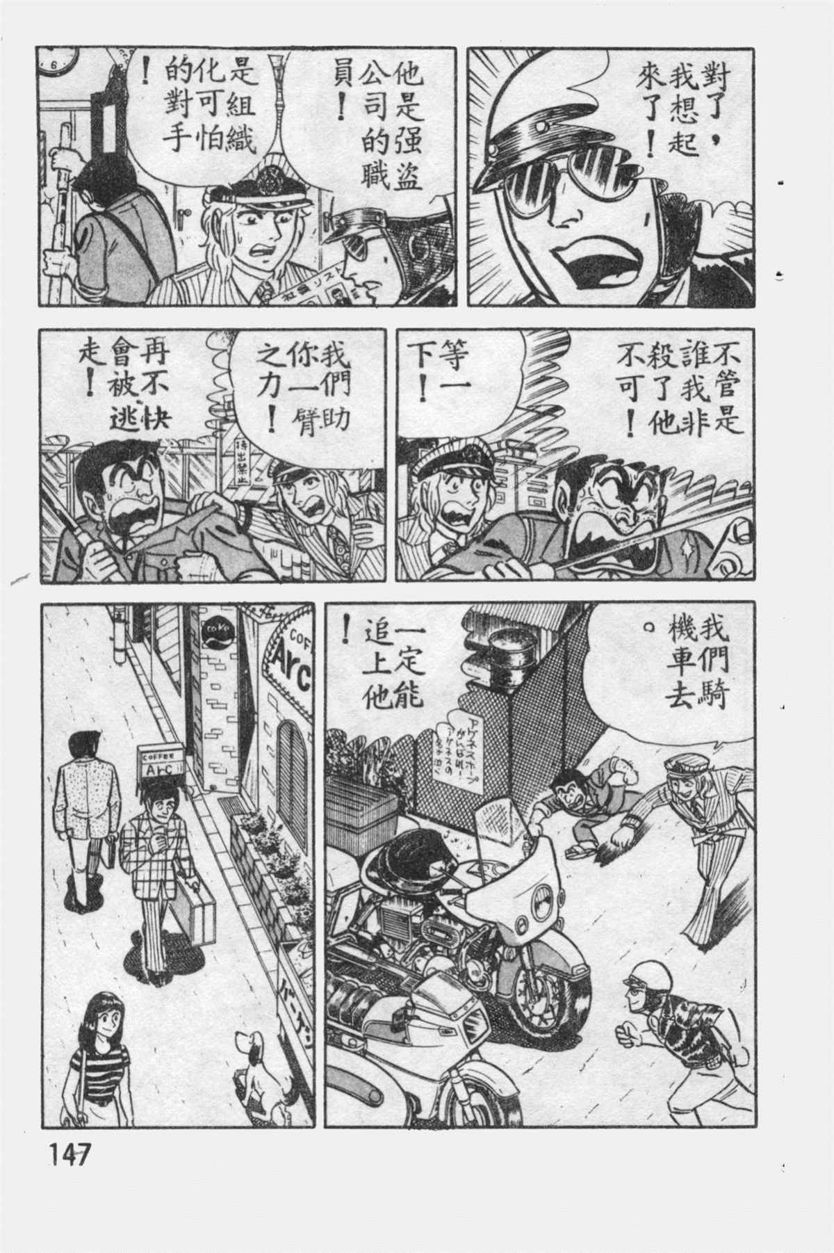 第 146 页