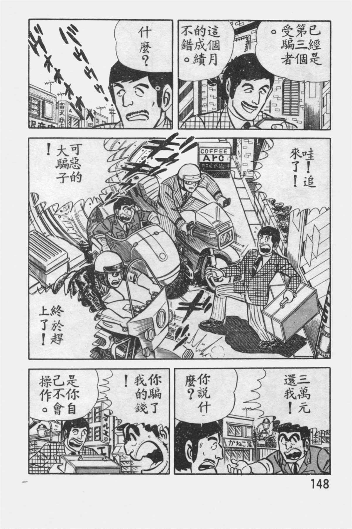 第 147 页
